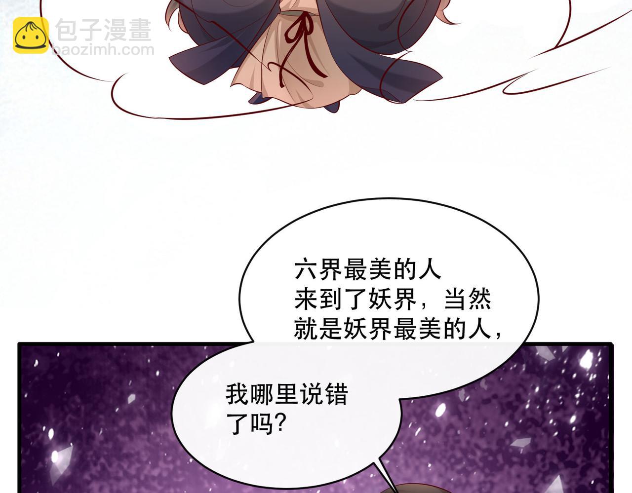 暑期特别番外5-第183话