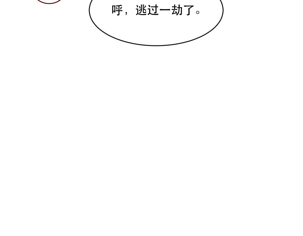 暑期特别番外5-第183话