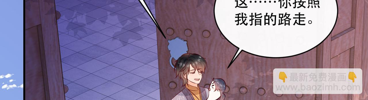 暑期特别番外5-第183话