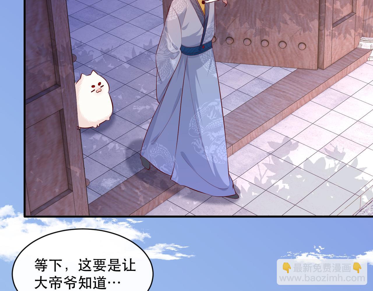 暑期特别番外5-第183话