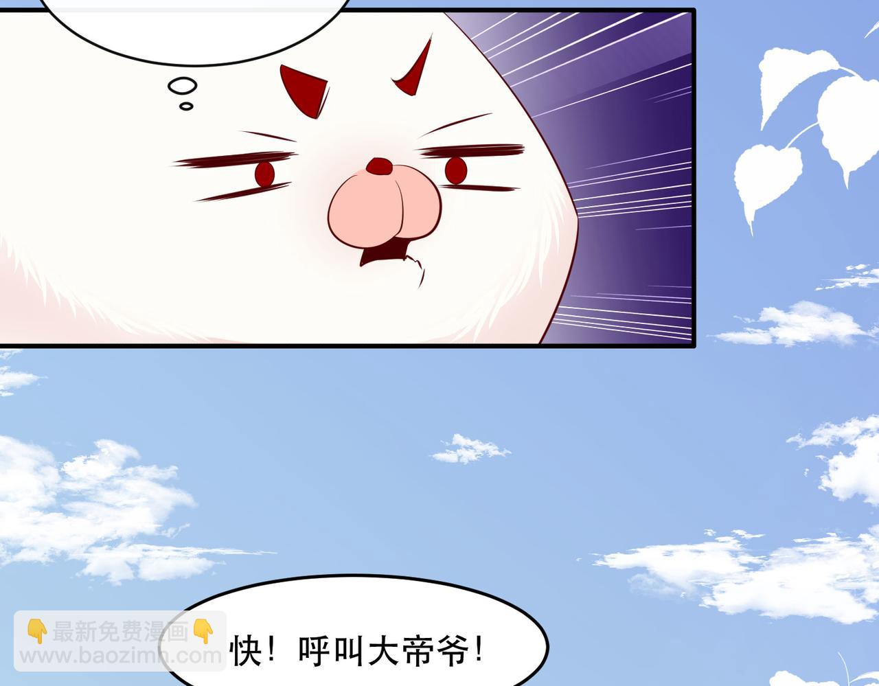 暑期特别番外5-第183话