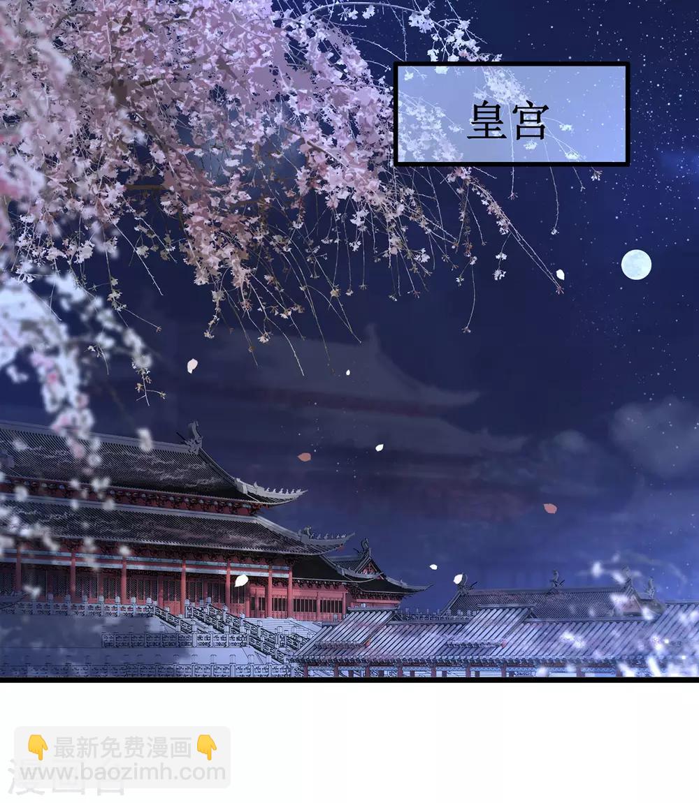 第2话 本王的赏钱-第3话