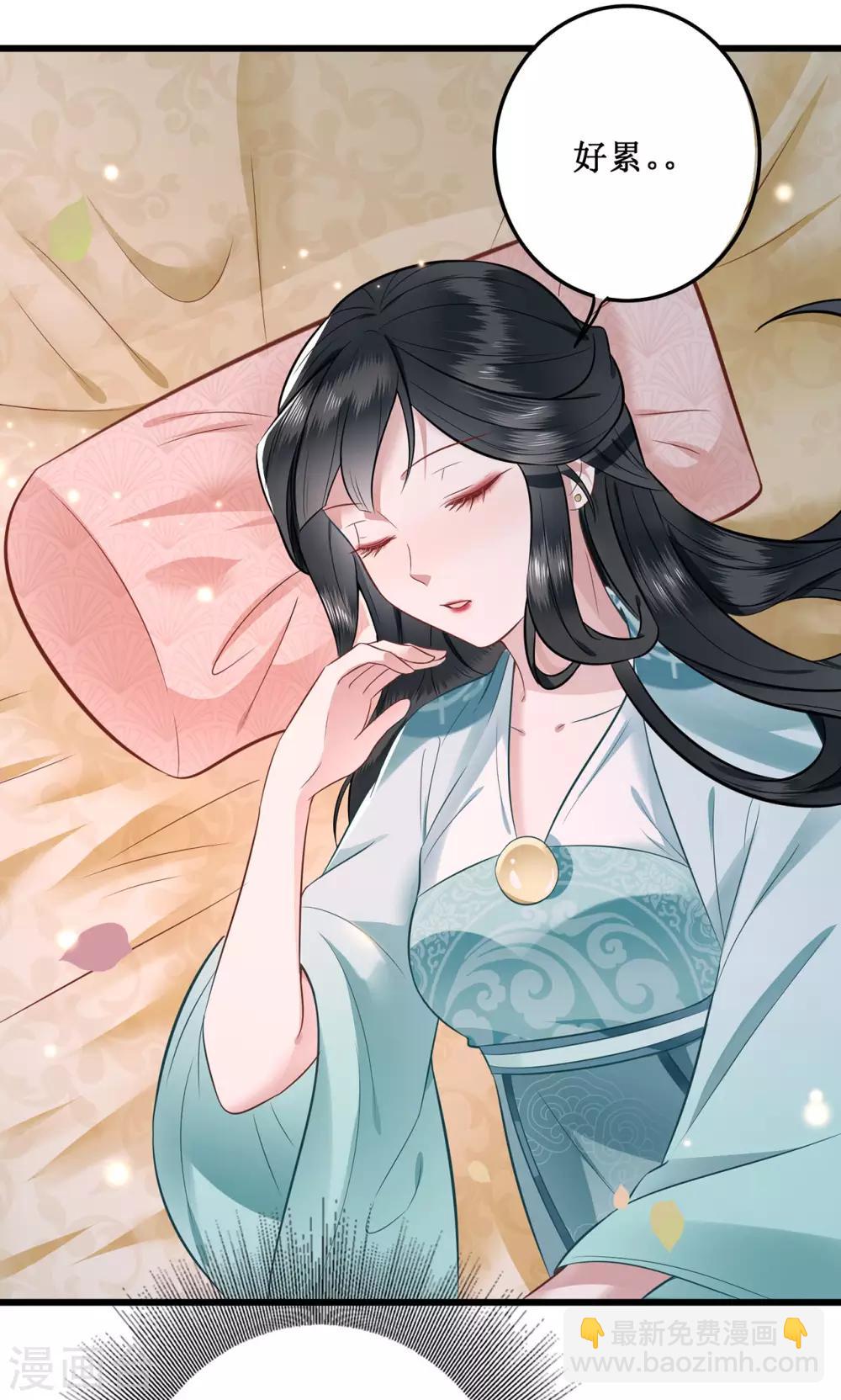 第2话 本王的赏钱-第3话