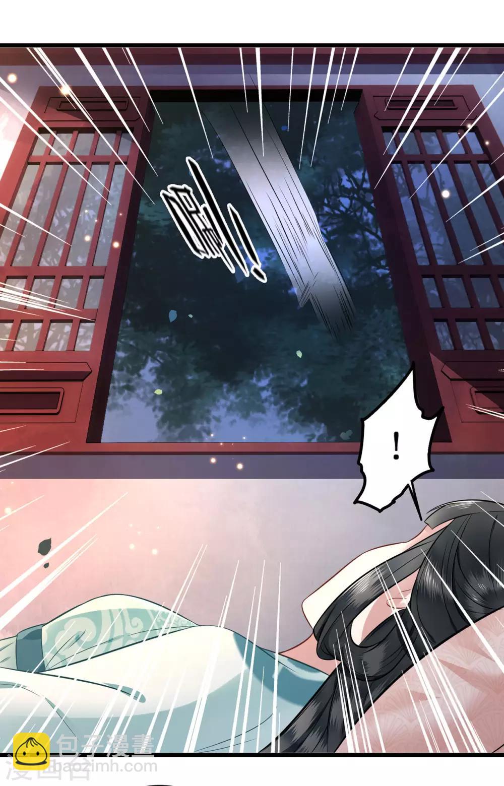 第2话 本王的赏钱-第3话