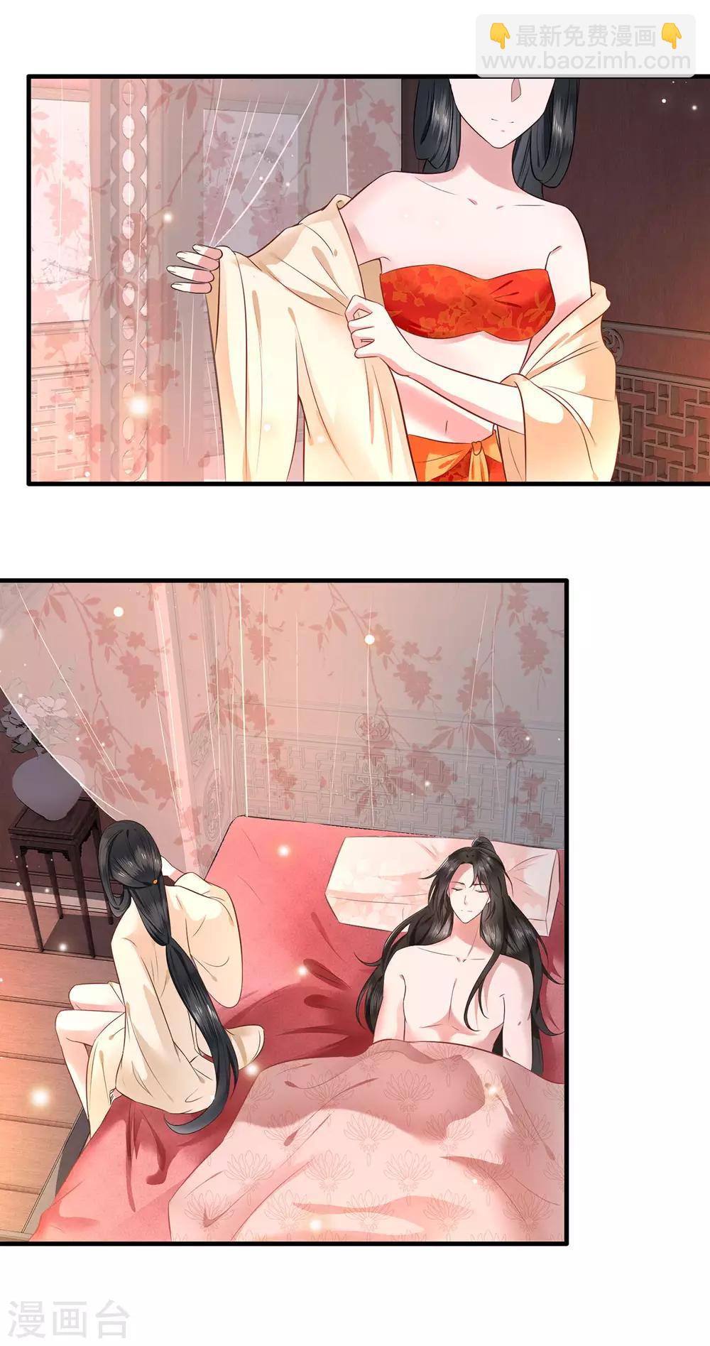 第2话 本王的赏钱-第3话