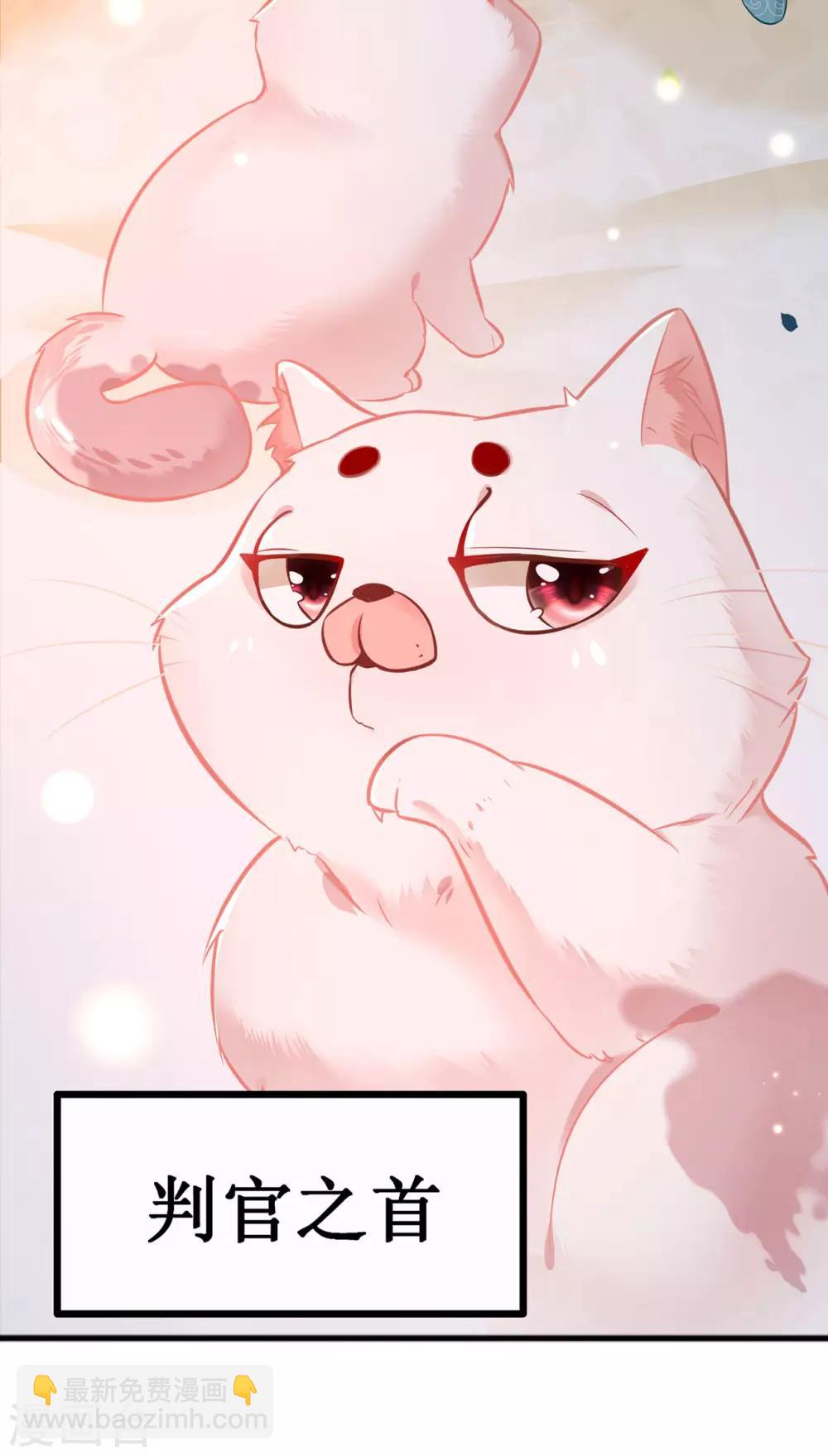 第2话 本王的赏钱-第3话