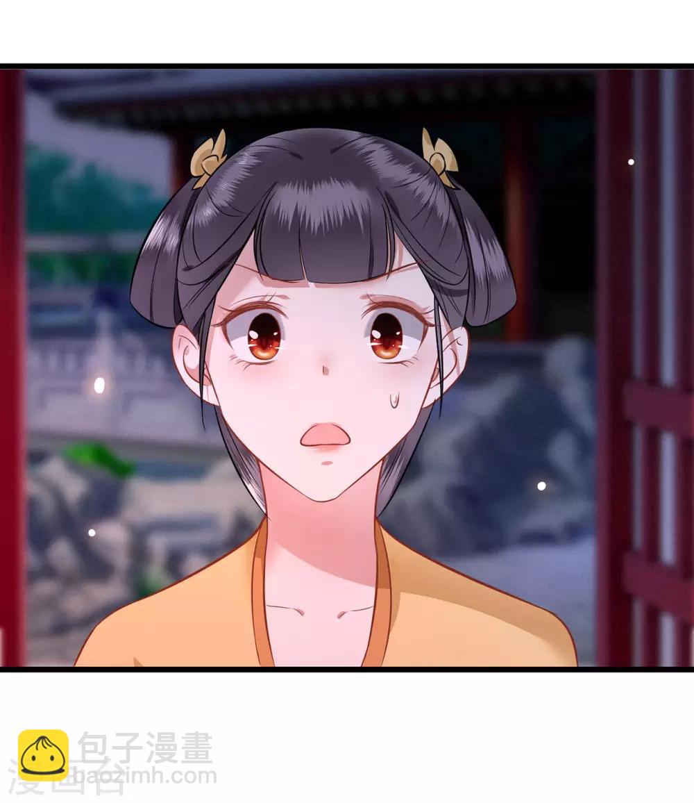 第2话 本王的赏钱-第3话