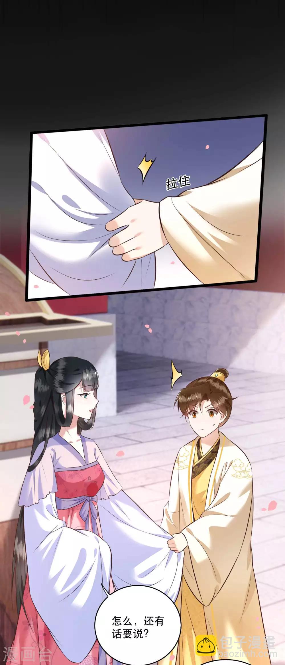 第19话 挺热闹的嘛！-第21话