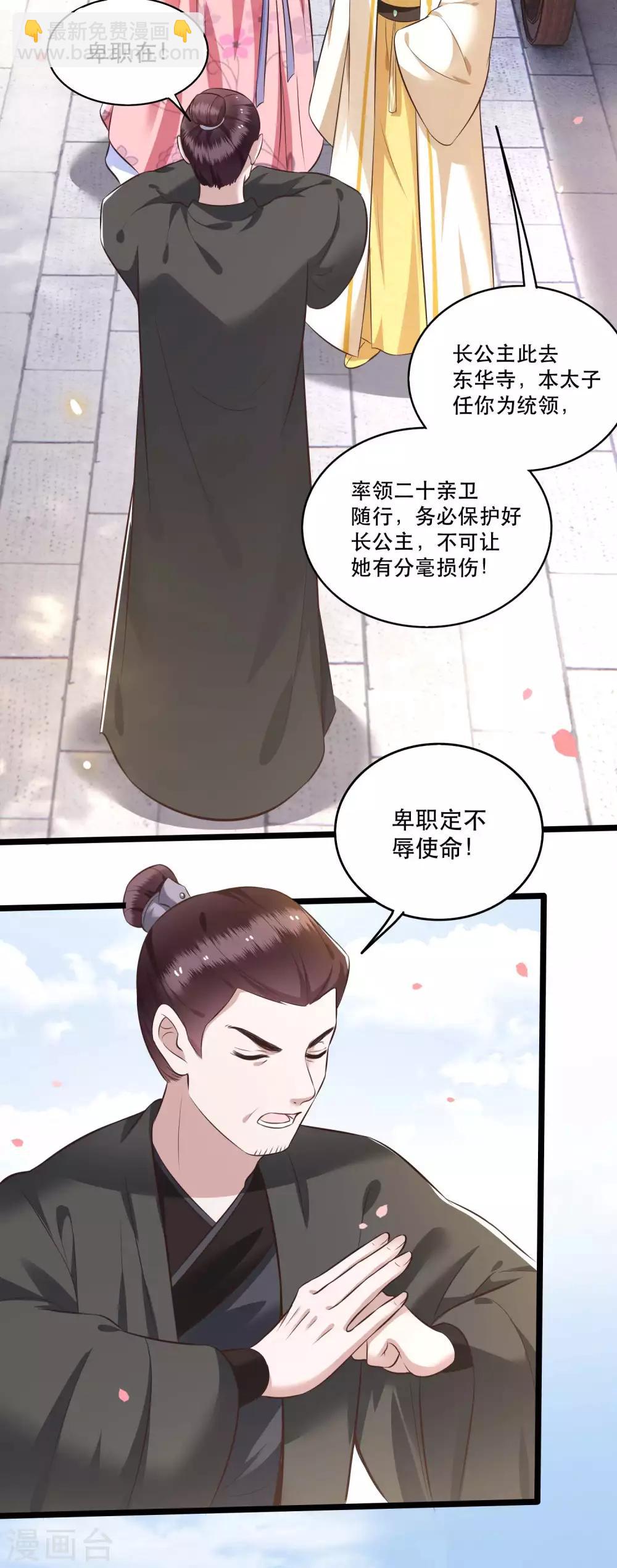 第19话 挺热闹的嘛！-第21话