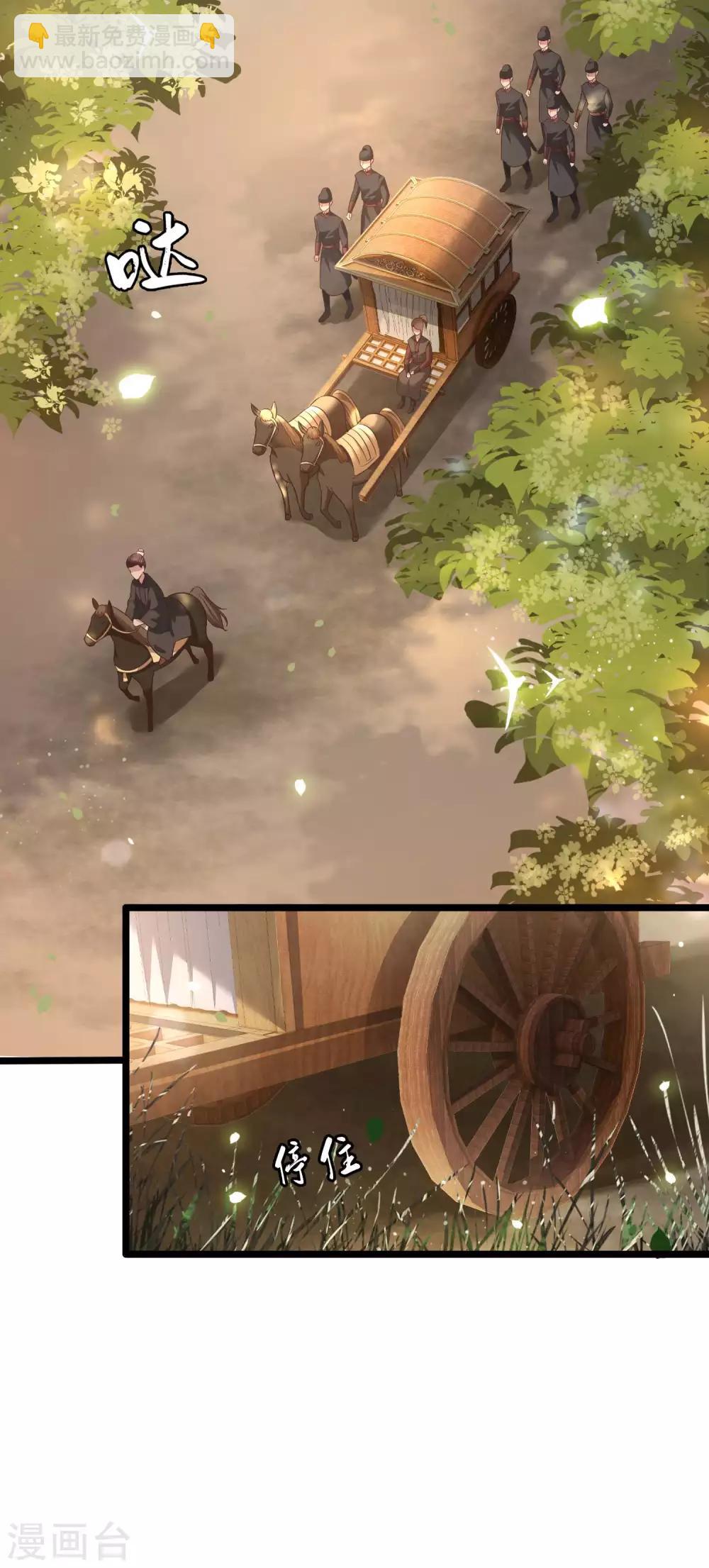 第19话 挺热闹的嘛！-第21话