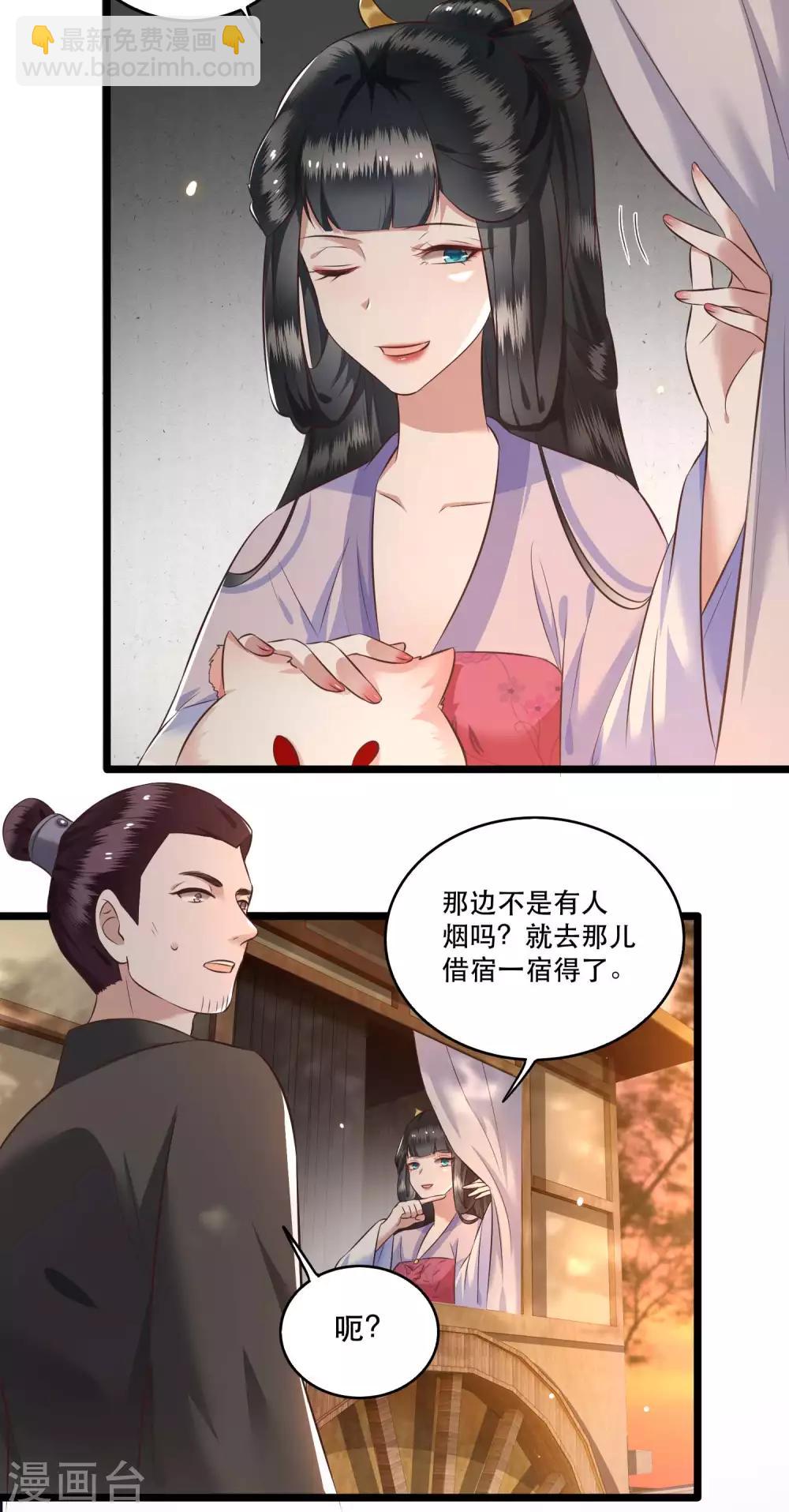 第19话 挺热闹的嘛！-第21话