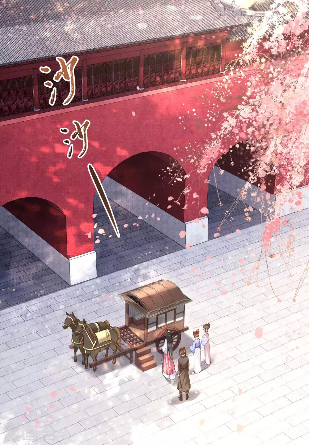 第19话 挺热闹的嘛！-第21话