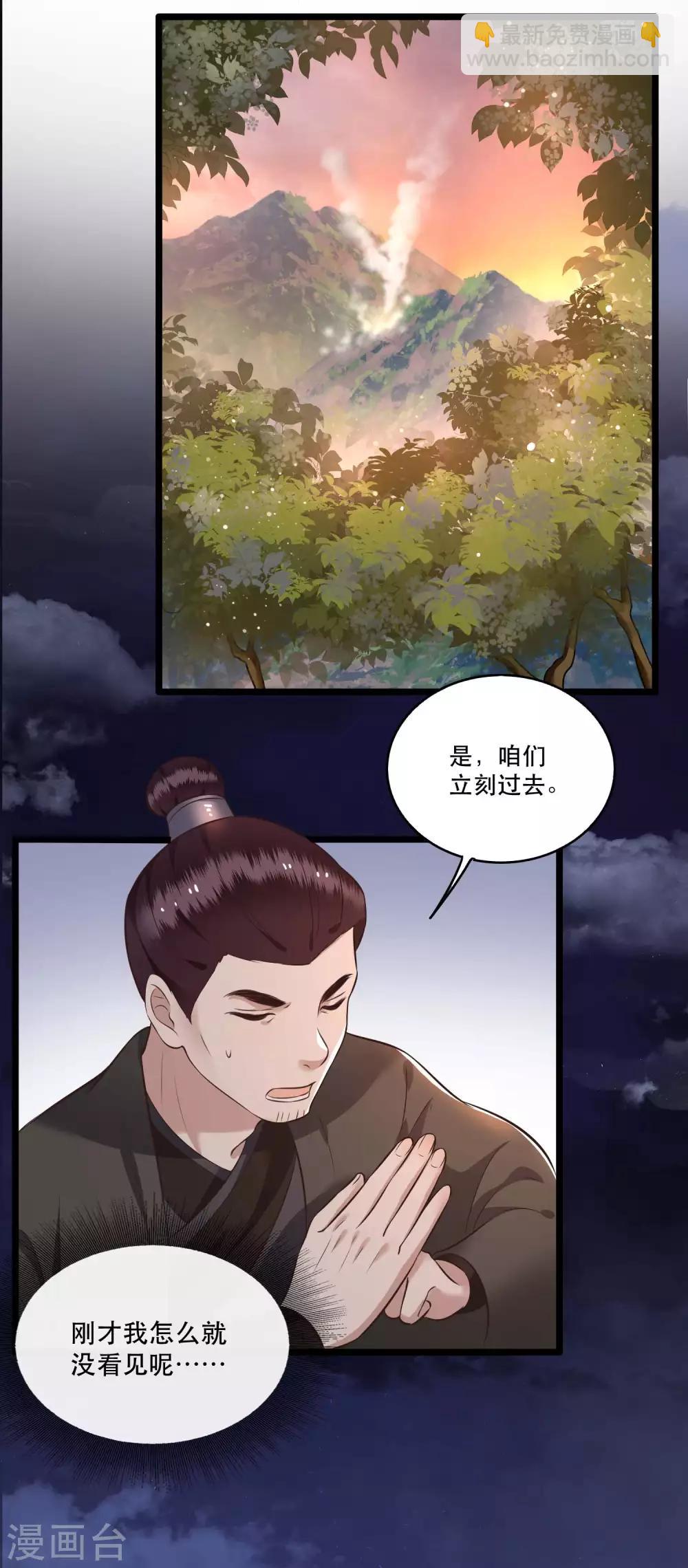 第19话 挺热闹的嘛！-第21话
