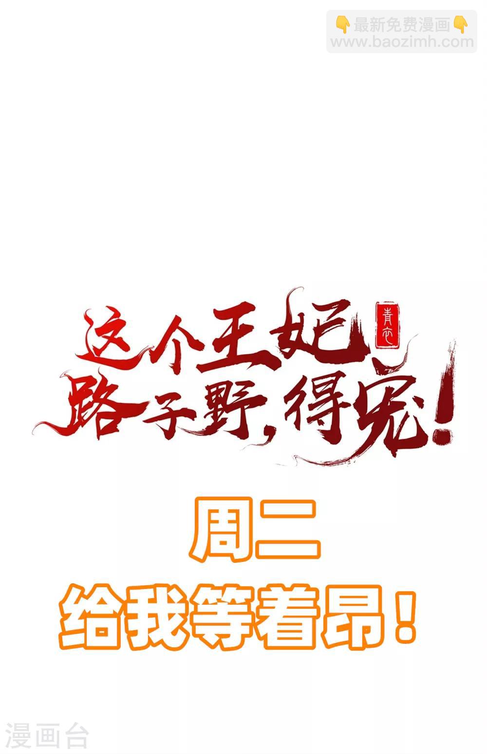 第19话 挺热闹的嘛！-第21话