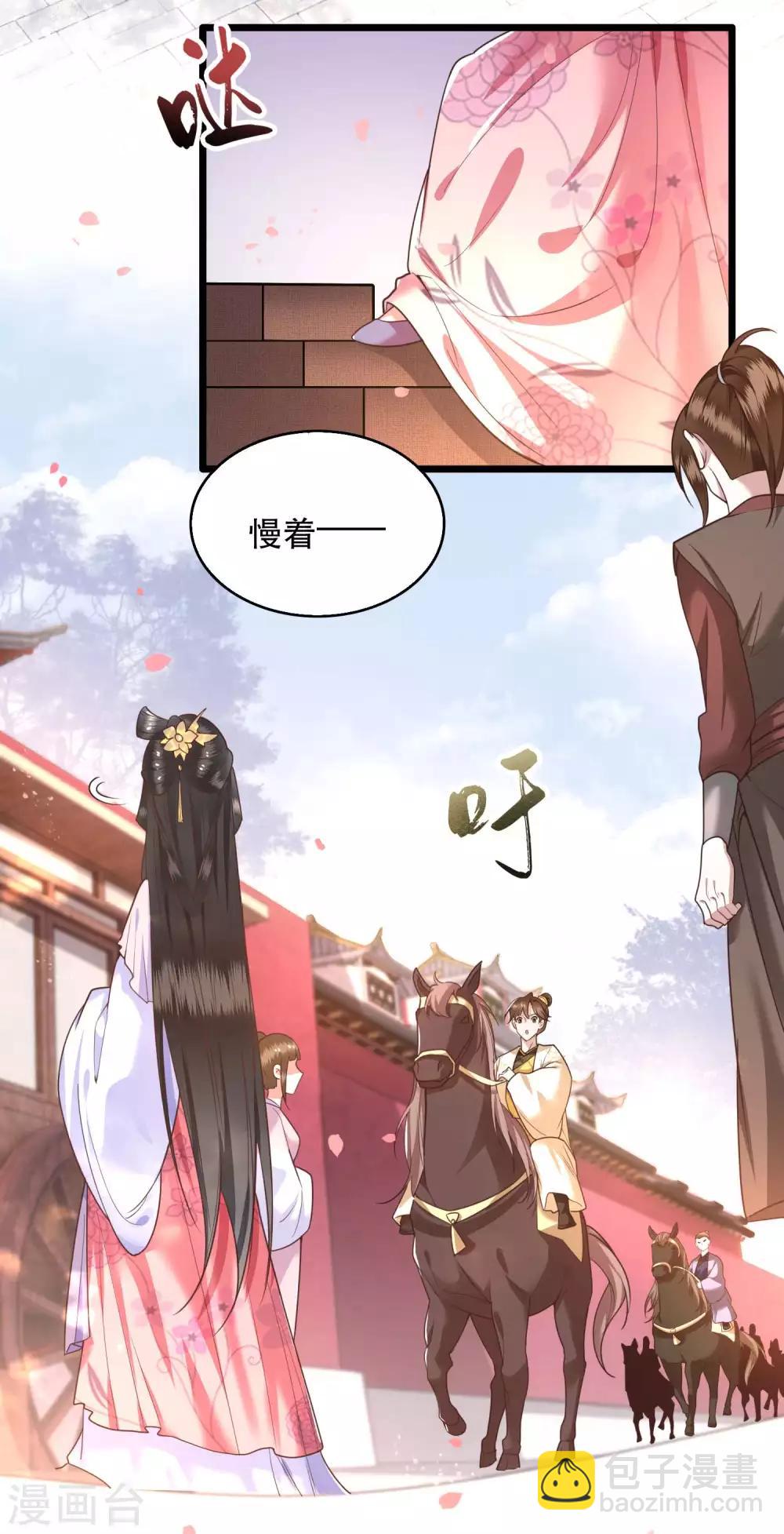 第19话 挺热闹的嘛！-第21话