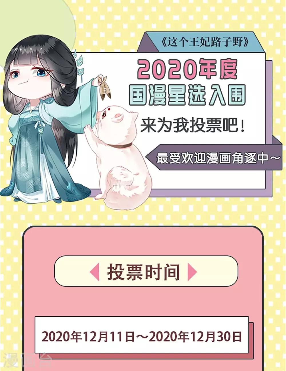 第19话 挺热闹的嘛！-第21话