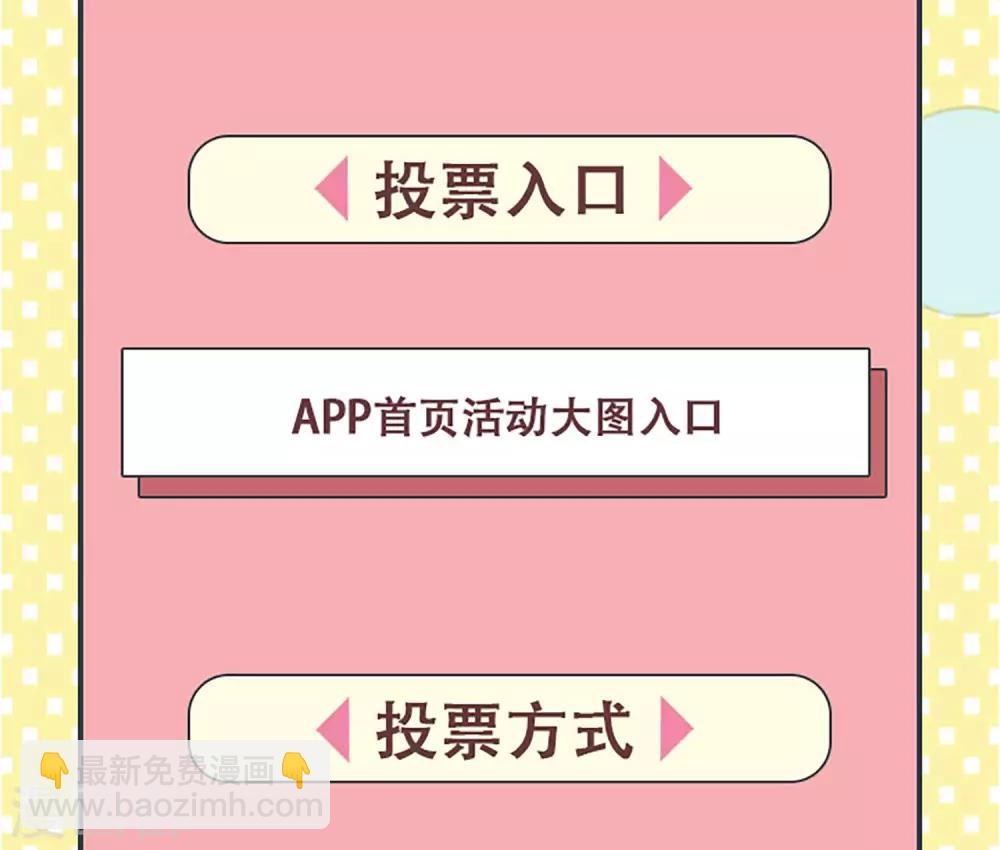 第19话 挺热闹的嘛！-第21话