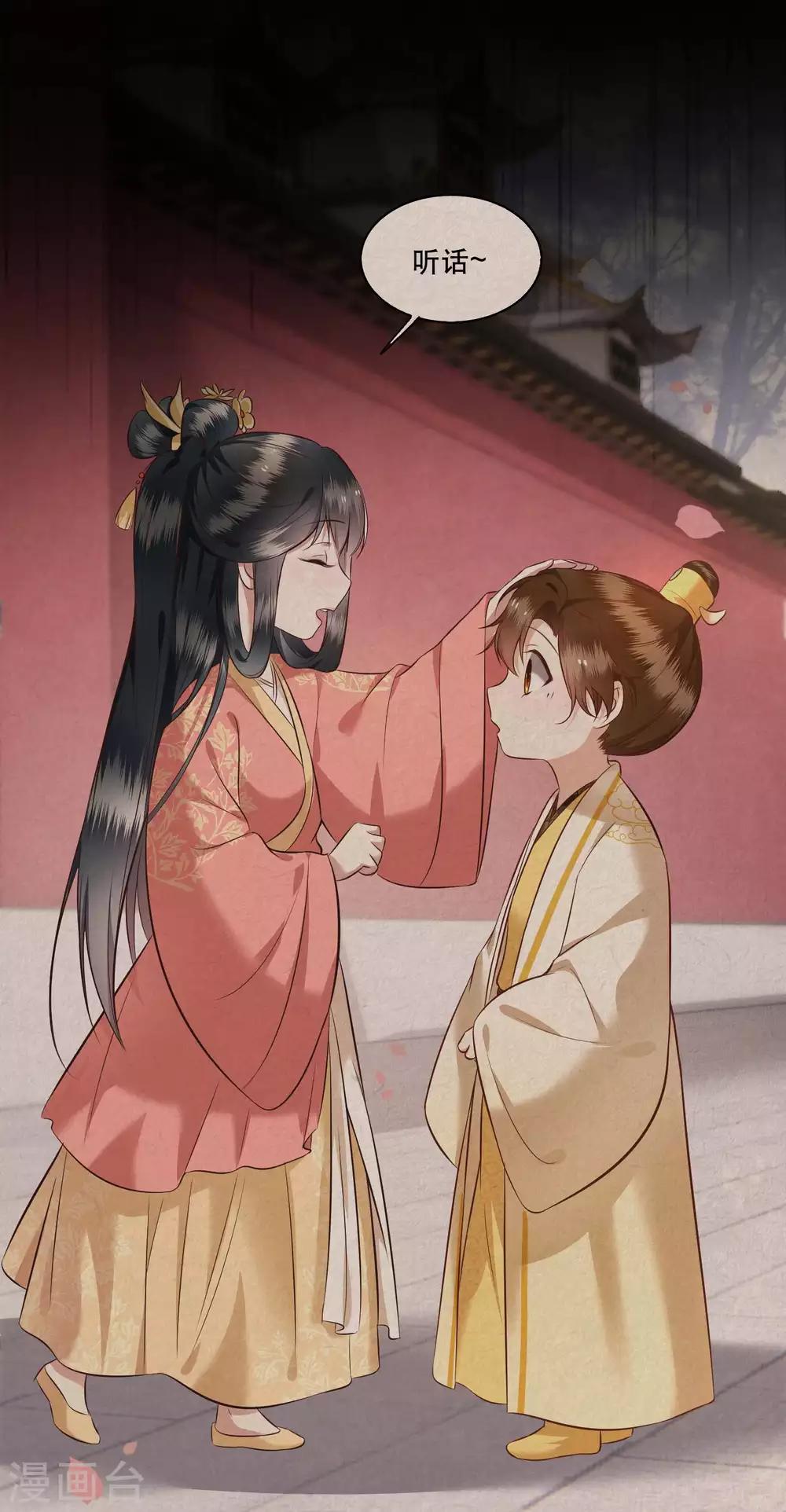 第19话 挺热闹的嘛！-第21话