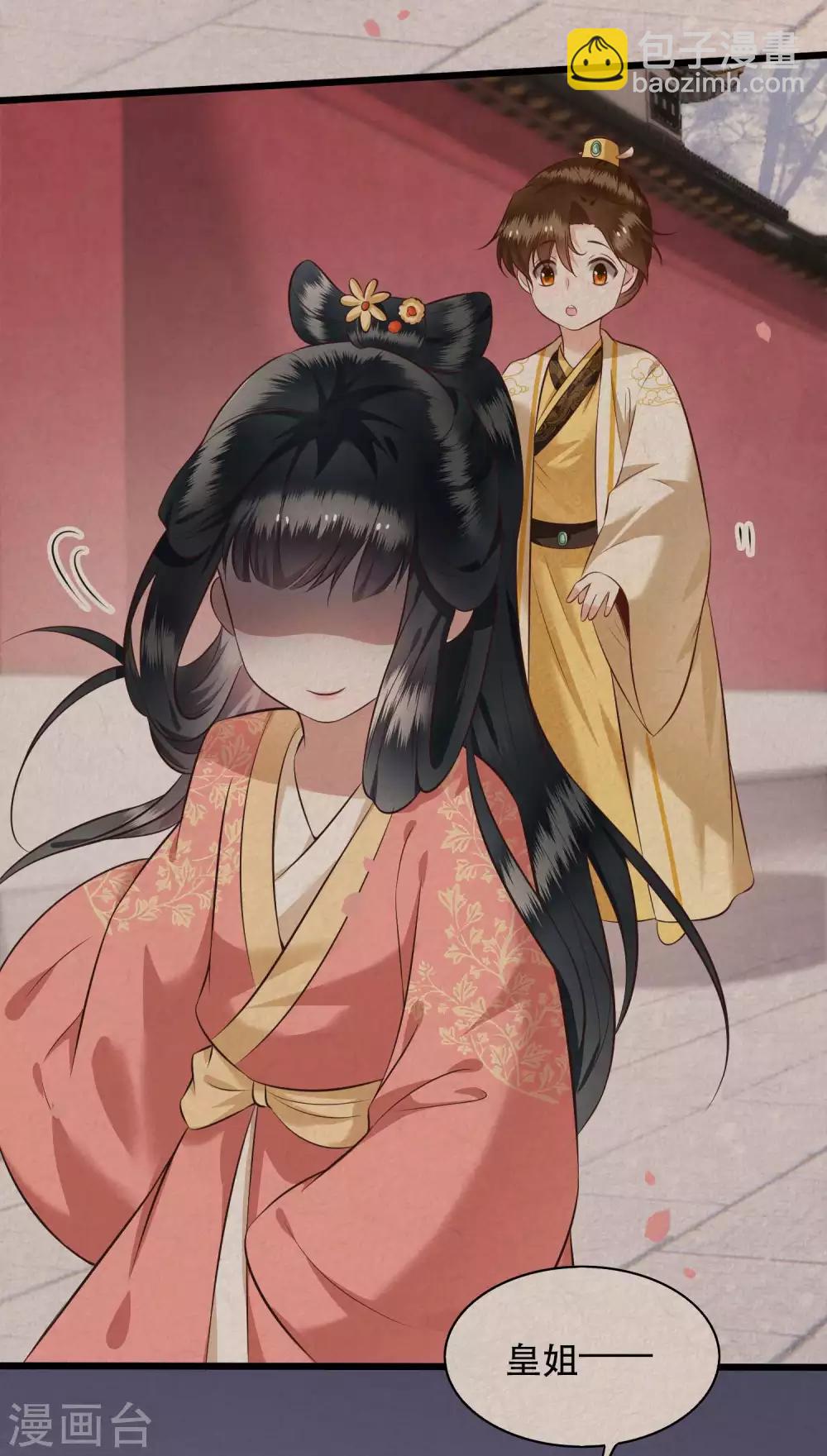 第19话 挺热闹的嘛！-第21话