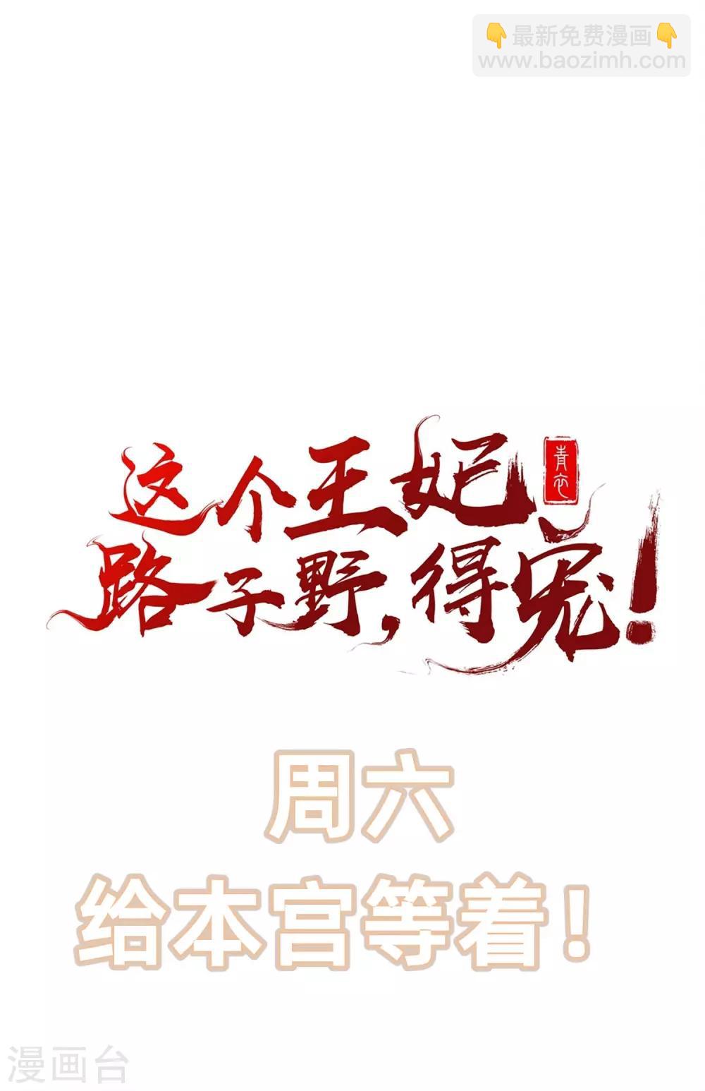 第21话 解铃还须系铃人-第23话