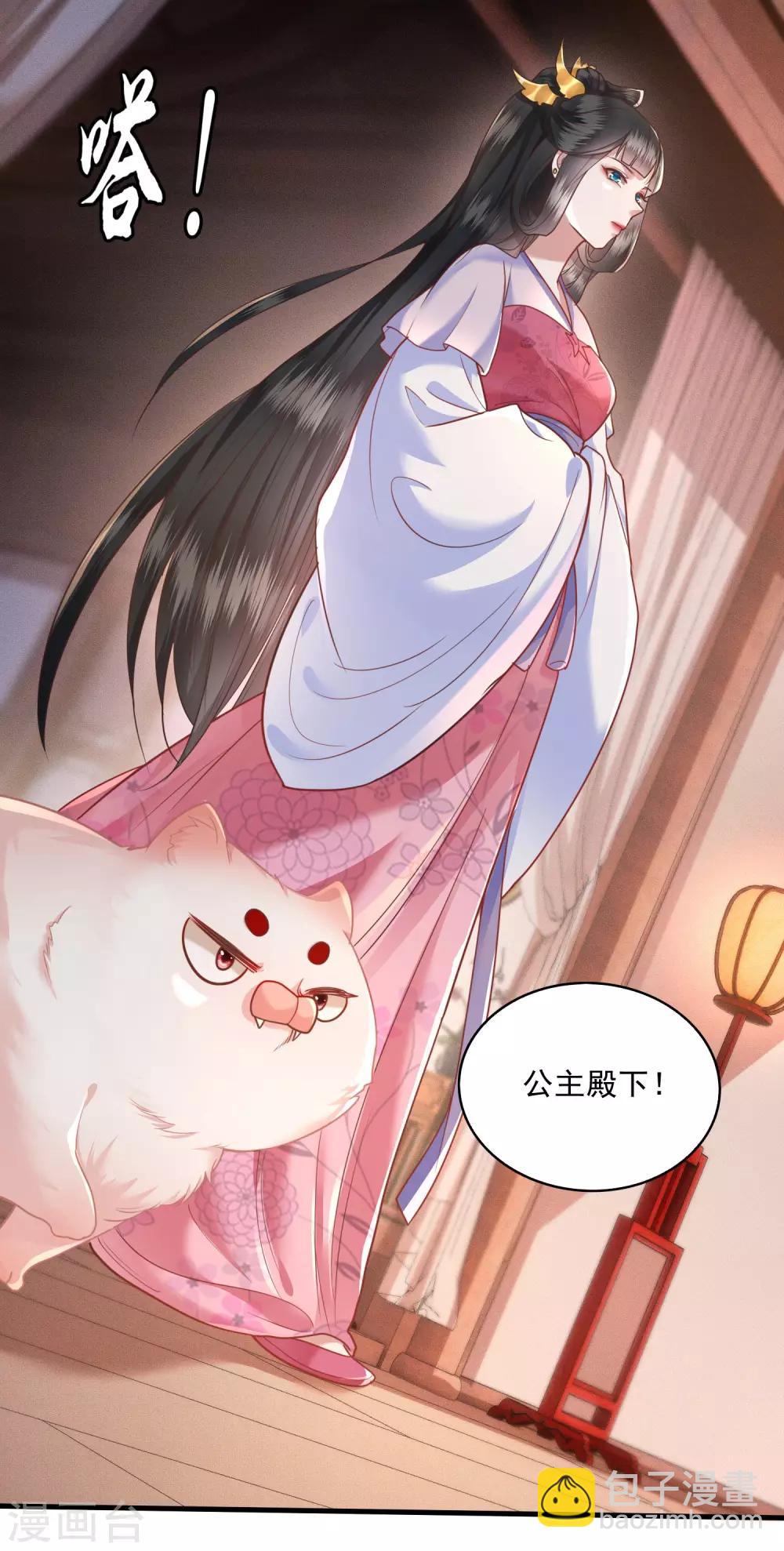 第23话 你在下头有人？-第25话