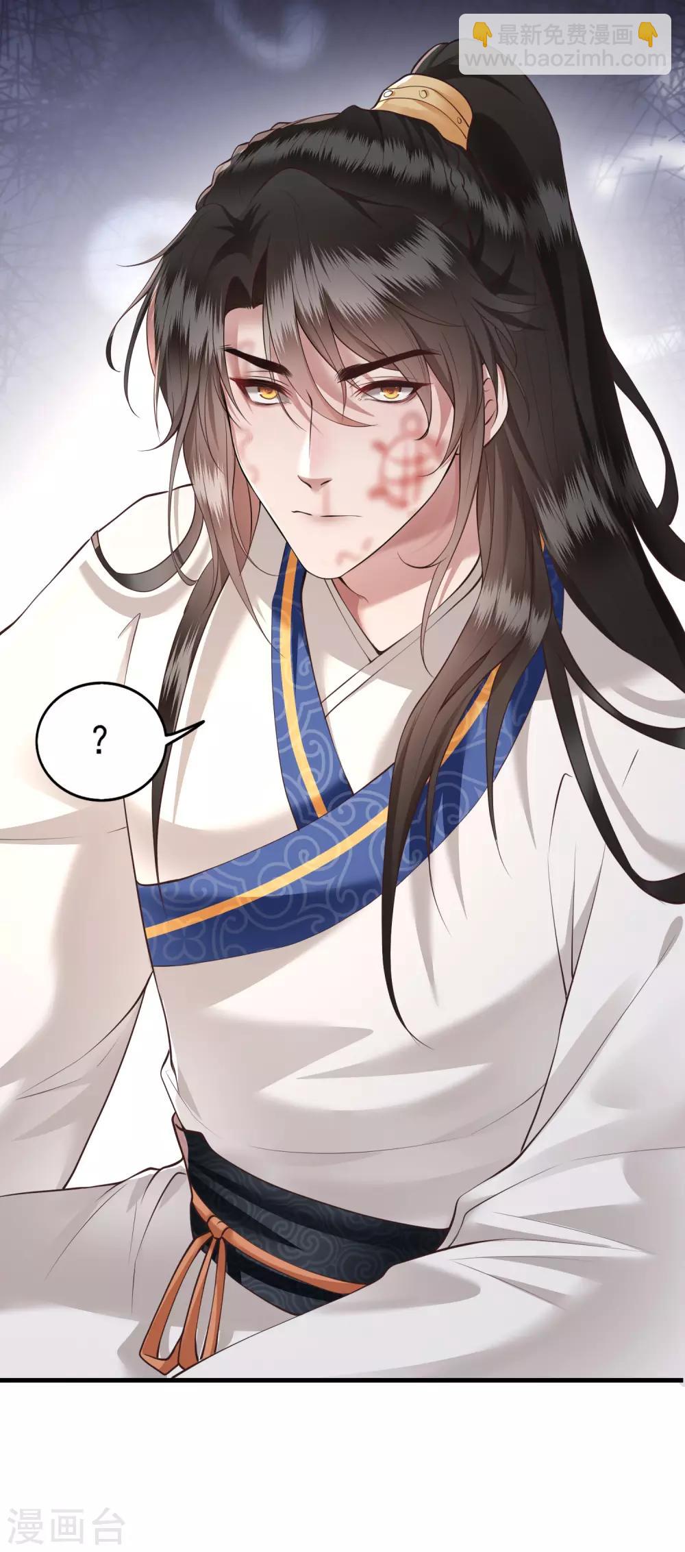 第23话 你在下头有人？-第25话