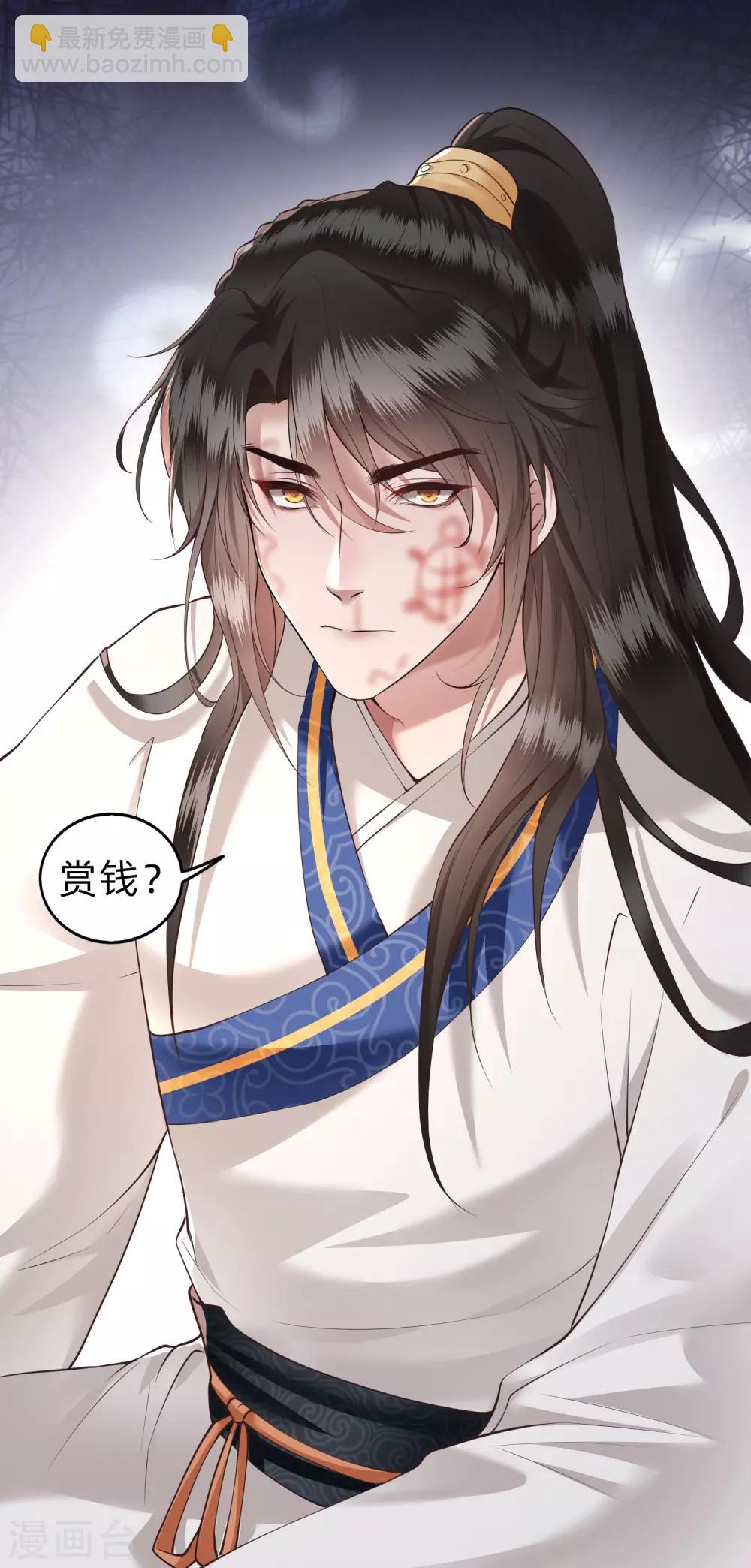 第23话 你在下头有人？-第25话