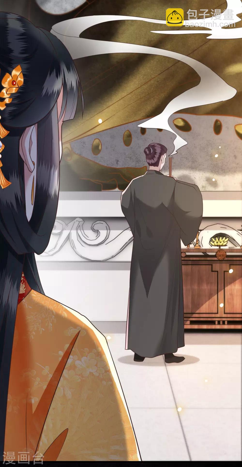 第26话 是何方神圣敢抢我的饭碗！-第29话