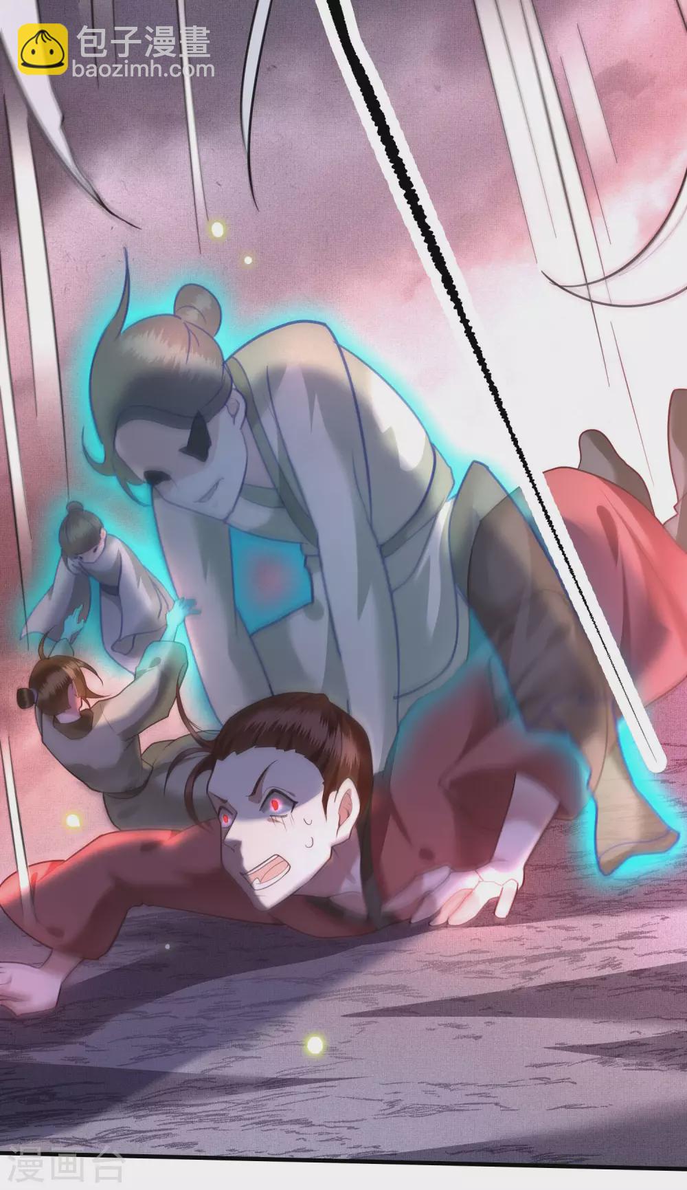 第28话 献祭百鬼，青衣王降世-第31话