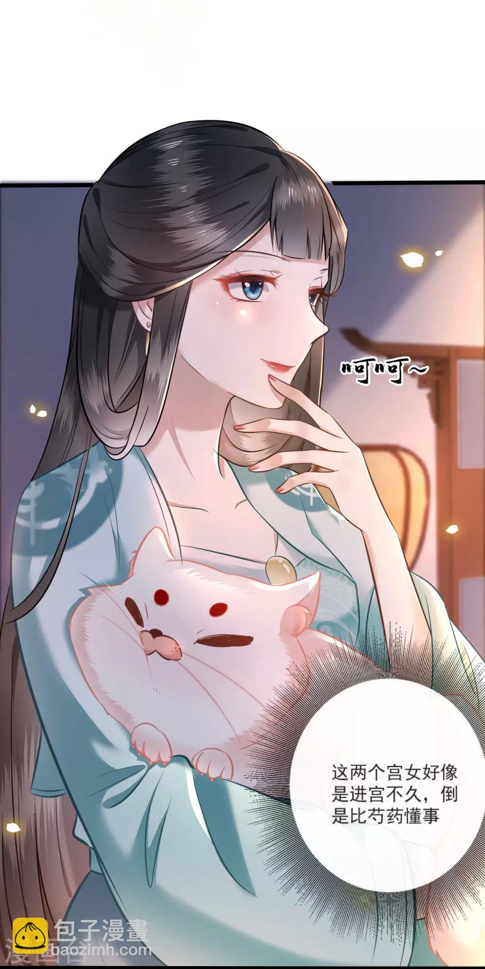 第4话 如有违背百鬼缠身-第5话