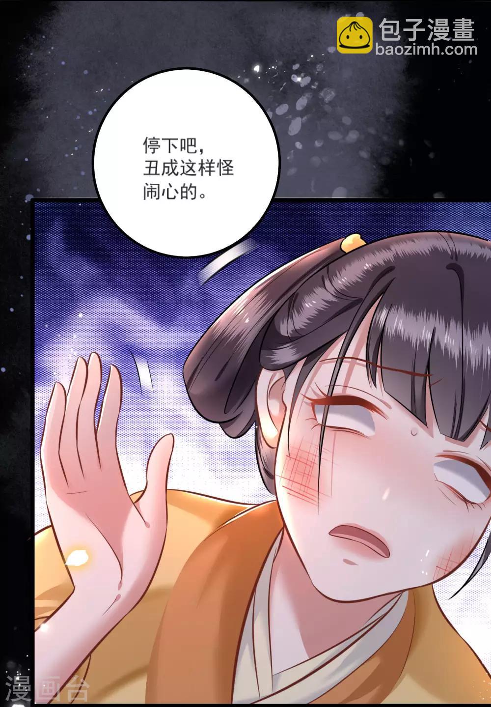 第4话 如有违背百鬼缠身-第5话