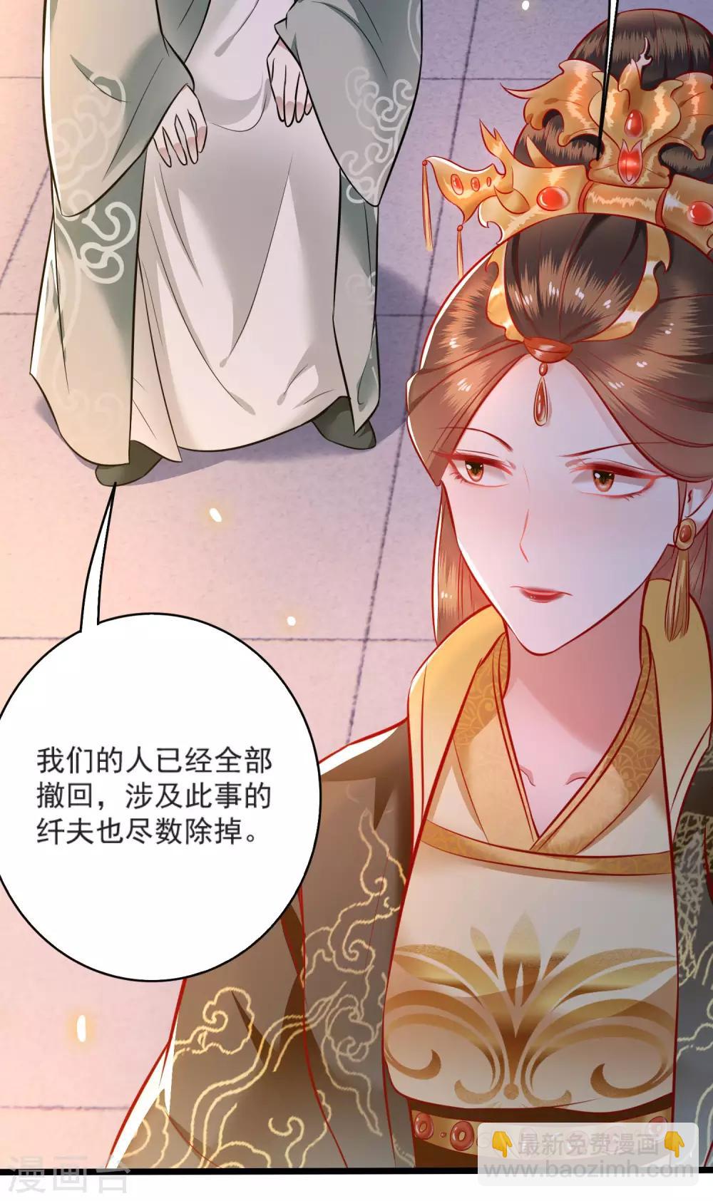 第4话 如有违背百鬼缠身-第5话