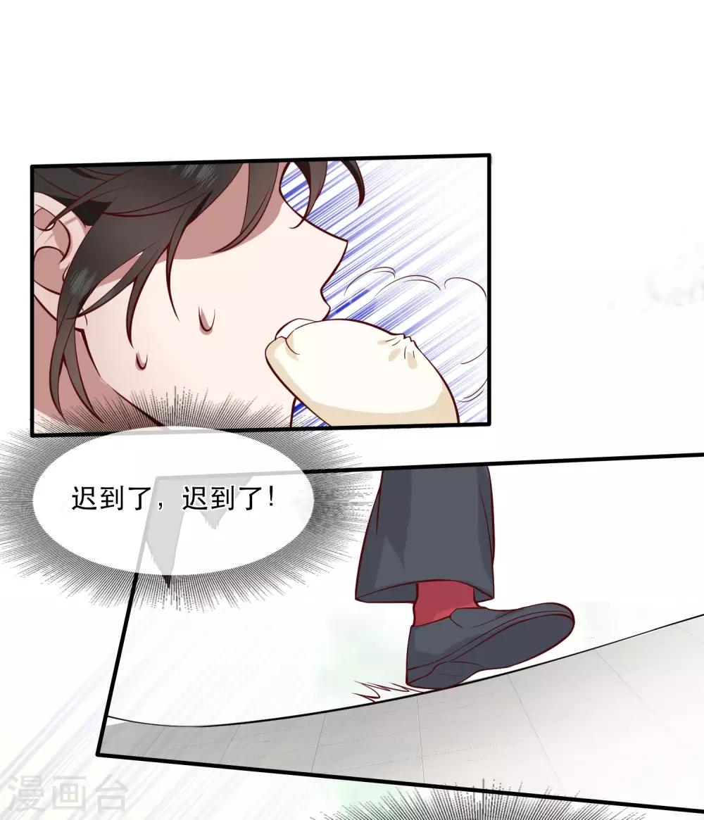 番外 新年快乐-第41话