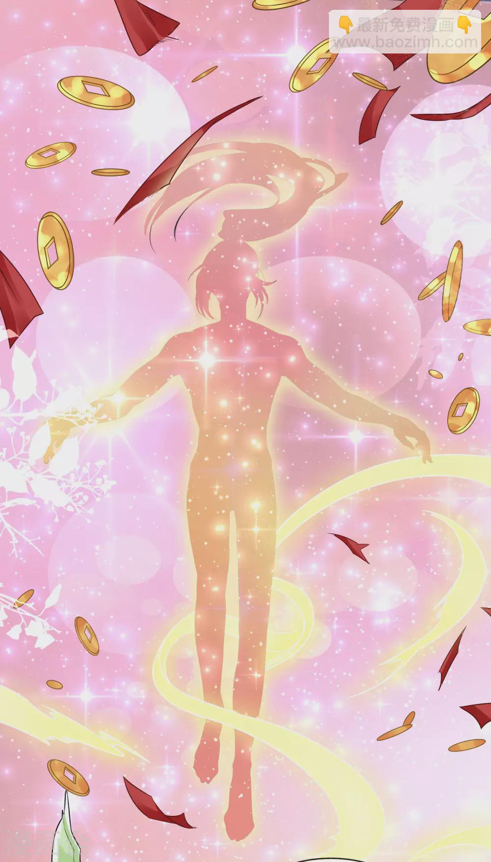 番外 新年快乐-第41话