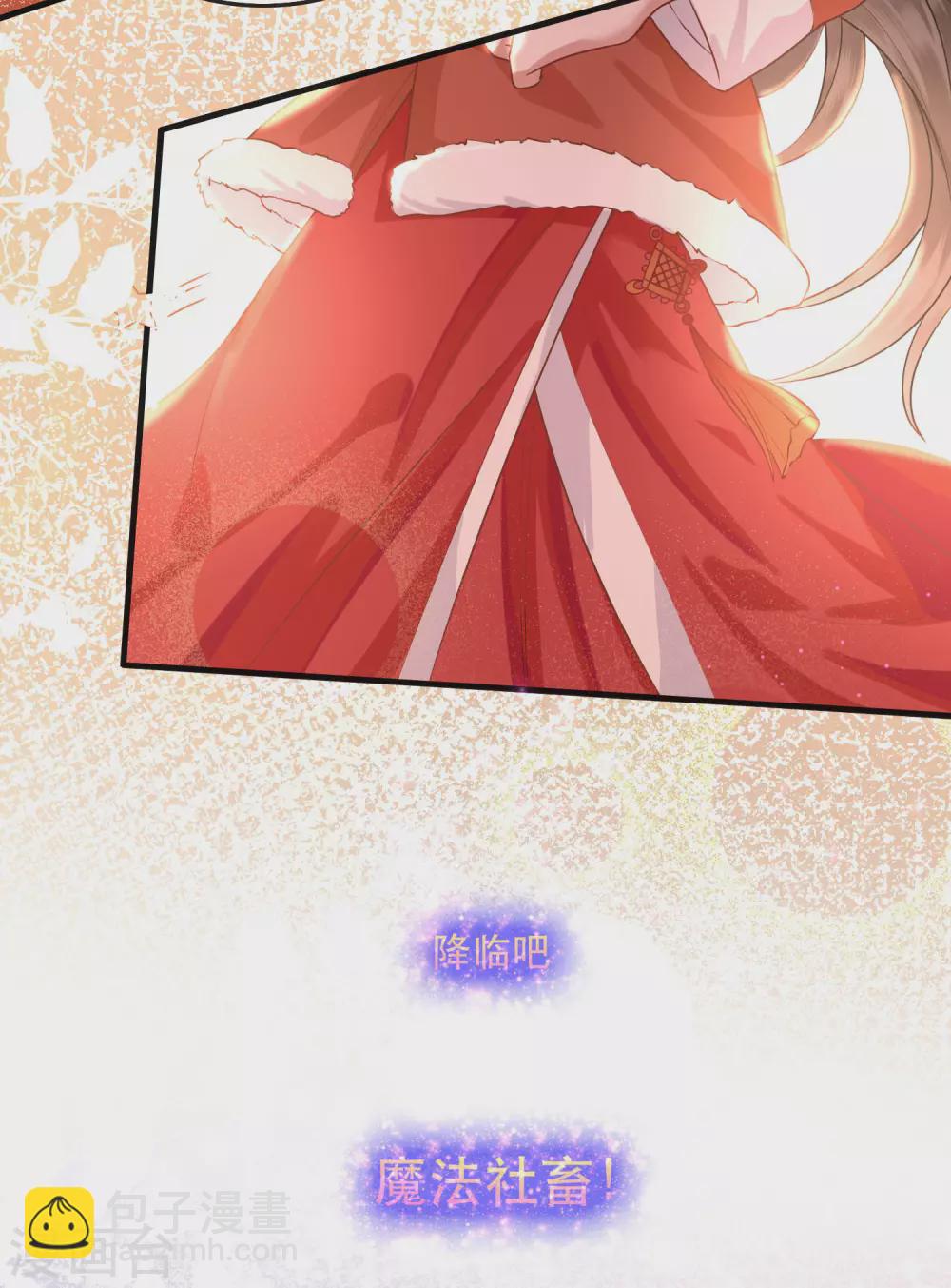 番外 新年快乐-第41话