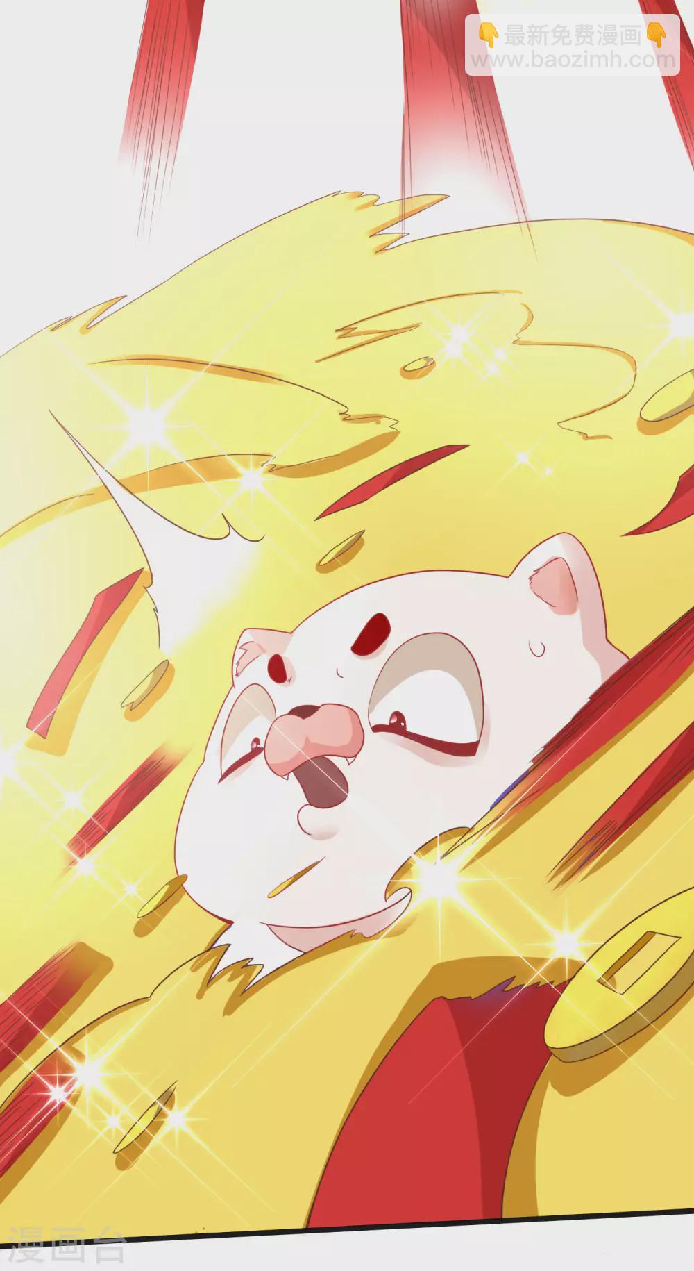 番外 新年快乐-第41话