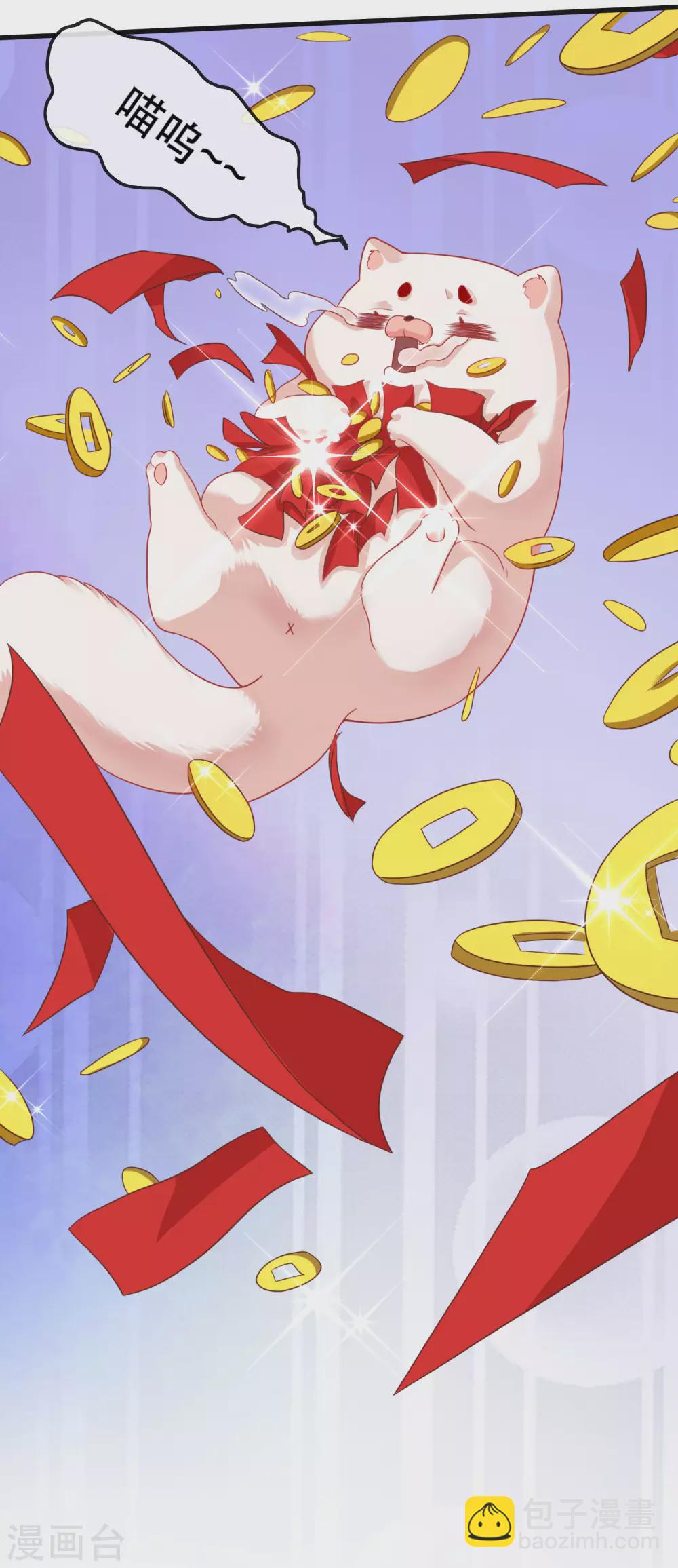 番外 新年快乐-第41话