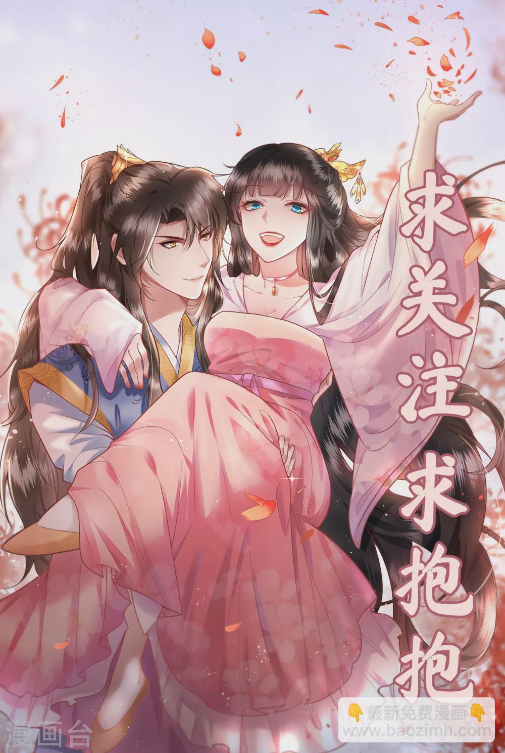 番外 新年快乐-第41话