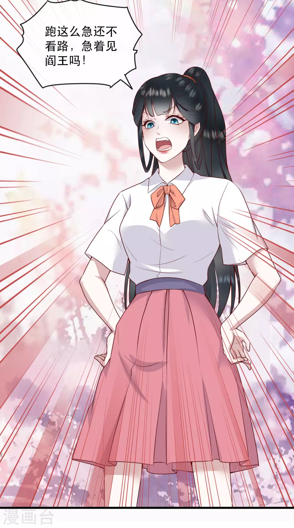 番外 新年快乐-第41话