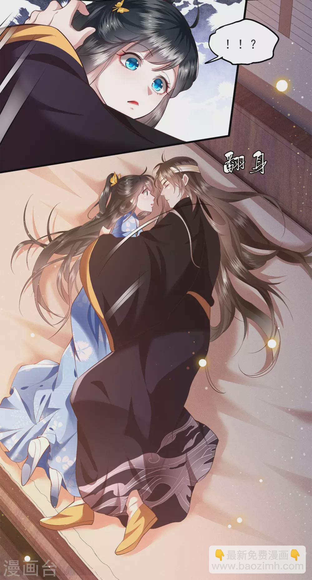 第38话 今晚你在劫难逃！-第43话