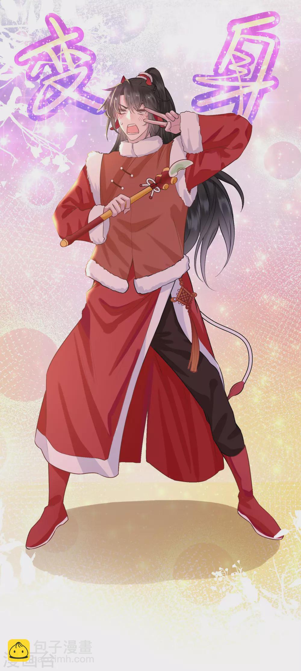 第38话 今晚你在劫难逃！-第43话