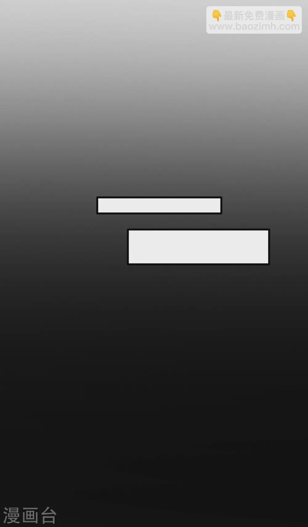 第40话 本宫要去摸鱼了-第45话