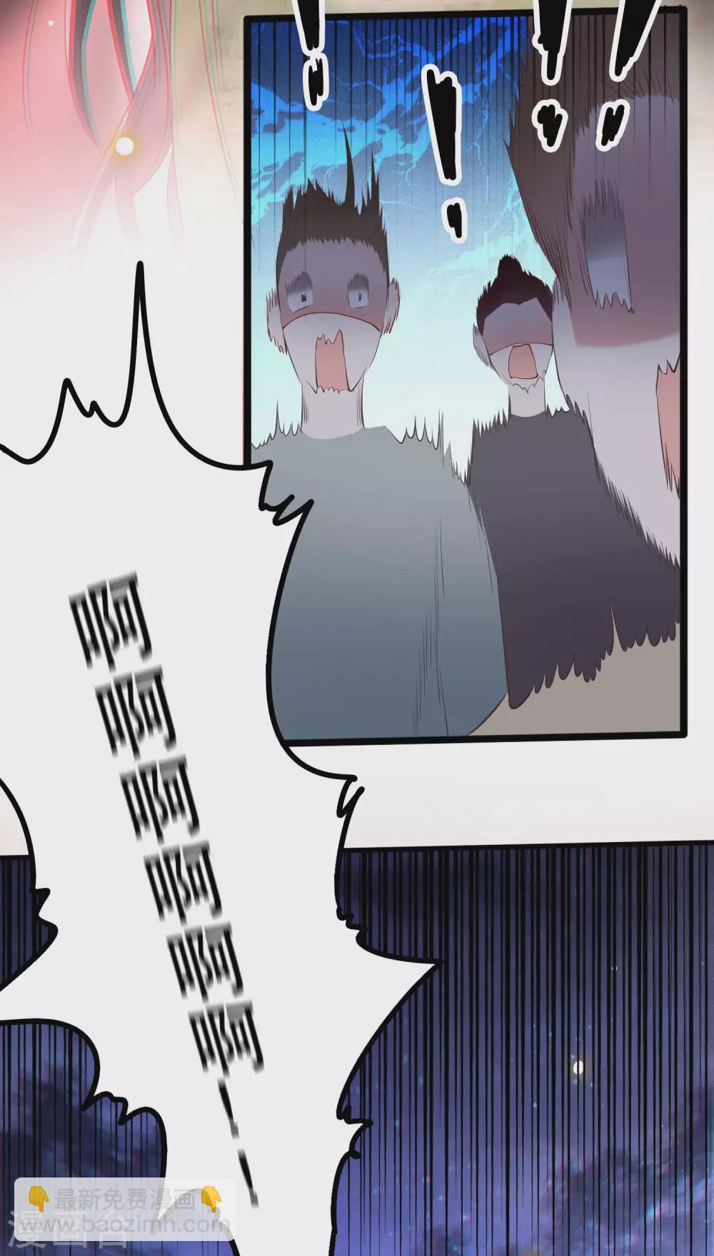 第40话 本宫要去摸鱼了-第45话