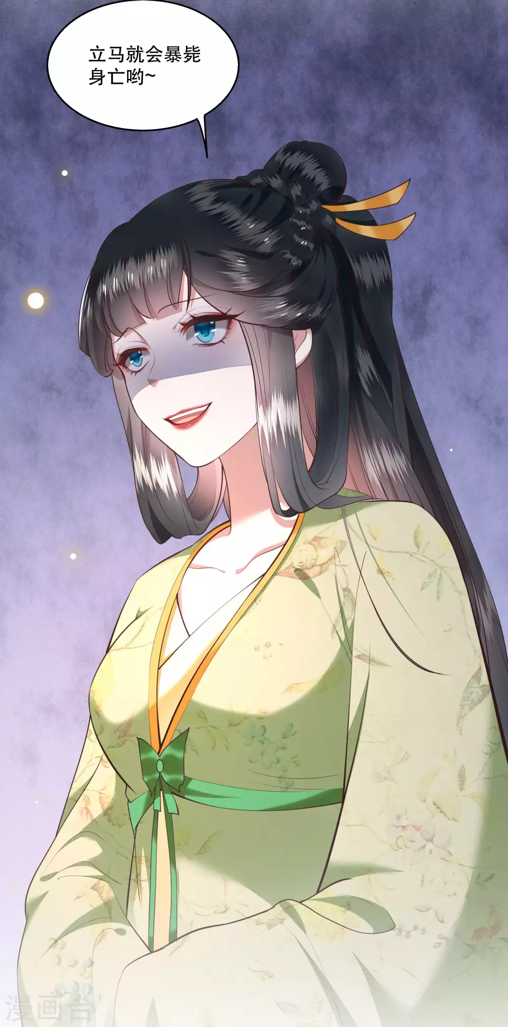 第40话 本宫要去摸鱼了-第45话