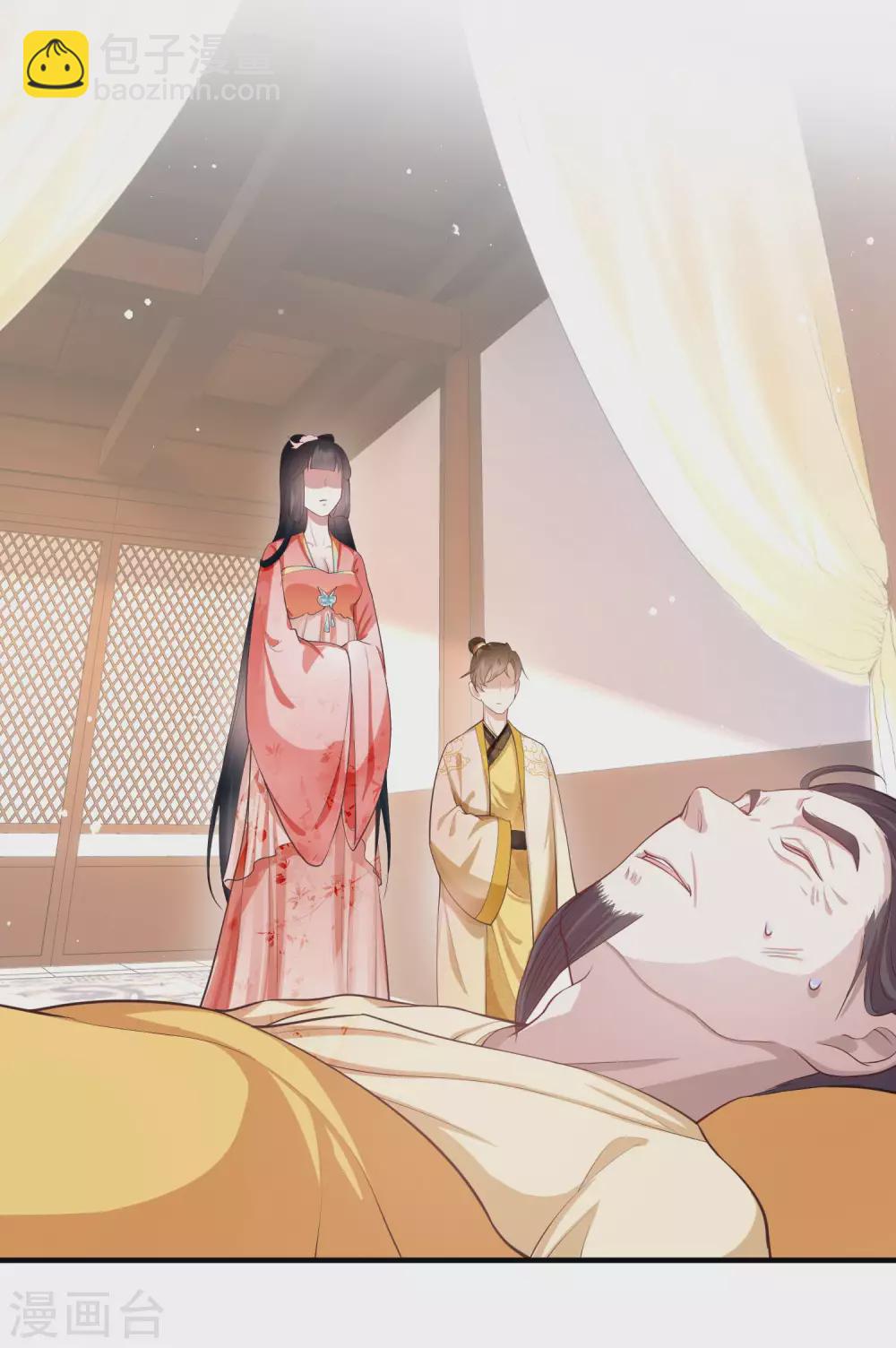 第46话 你为何觉得本宫会救他？-第51话