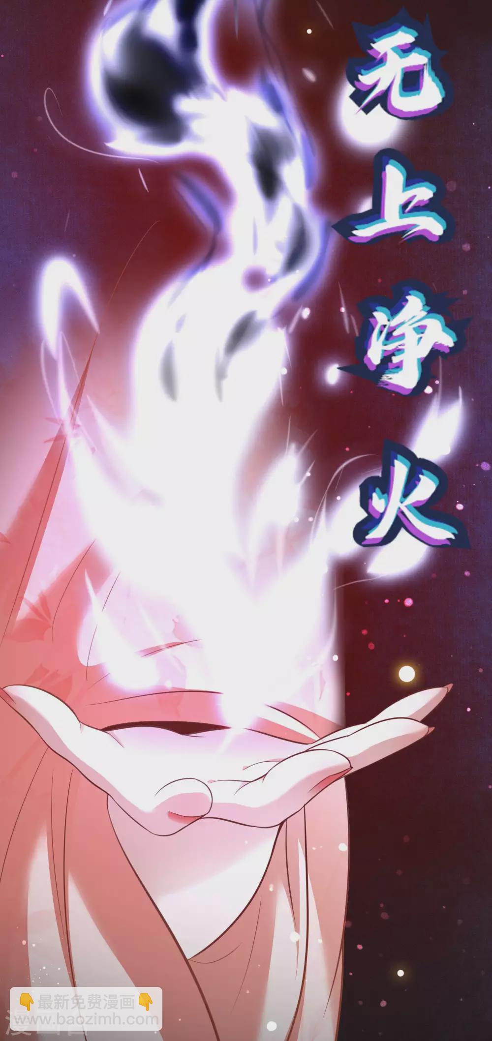 第46话 你为何觉得本宫会救他？-第51话