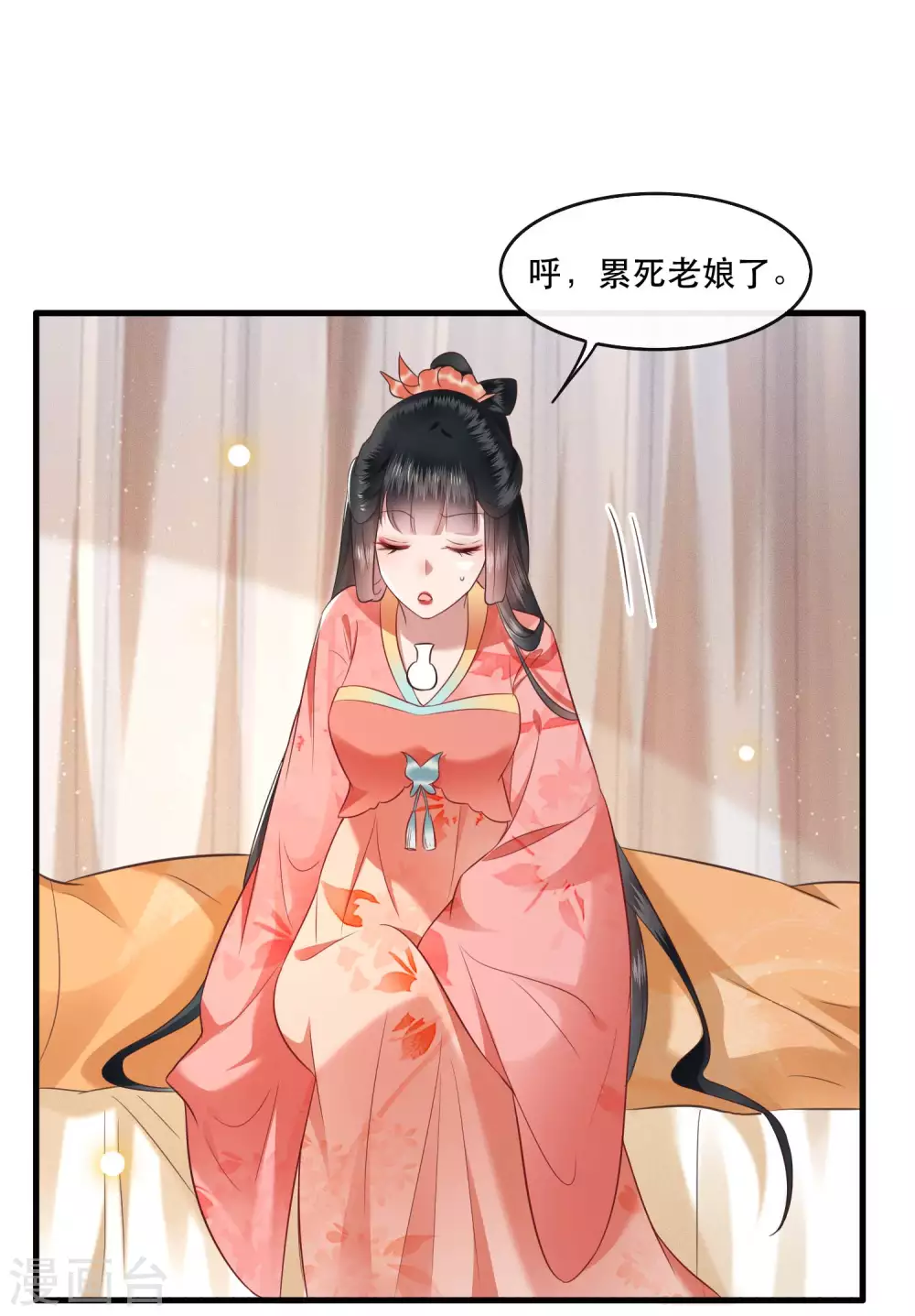 第46话 你为何觉得本宫会救他？-第51话