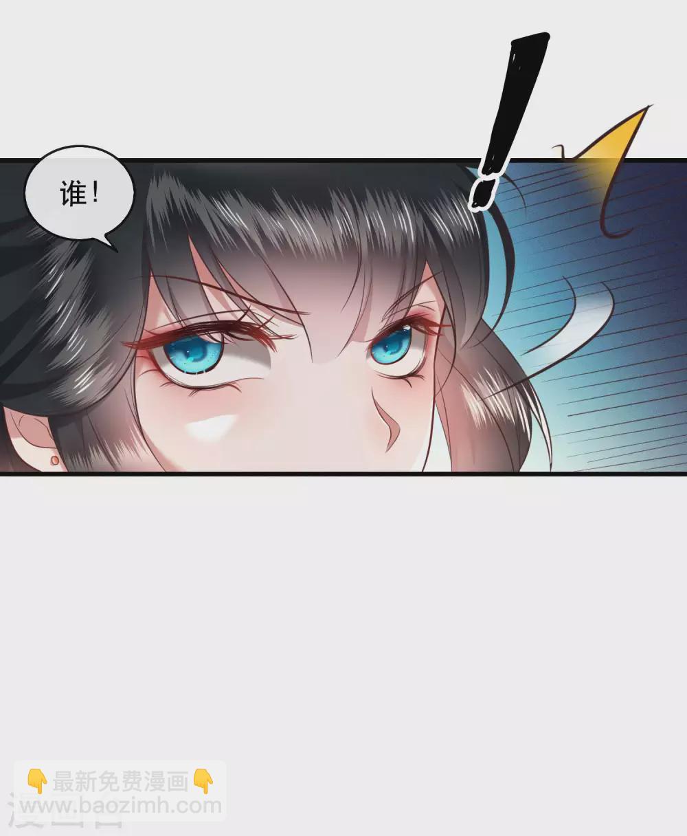 第46话 你为何觉得本宫会救他？-第51话