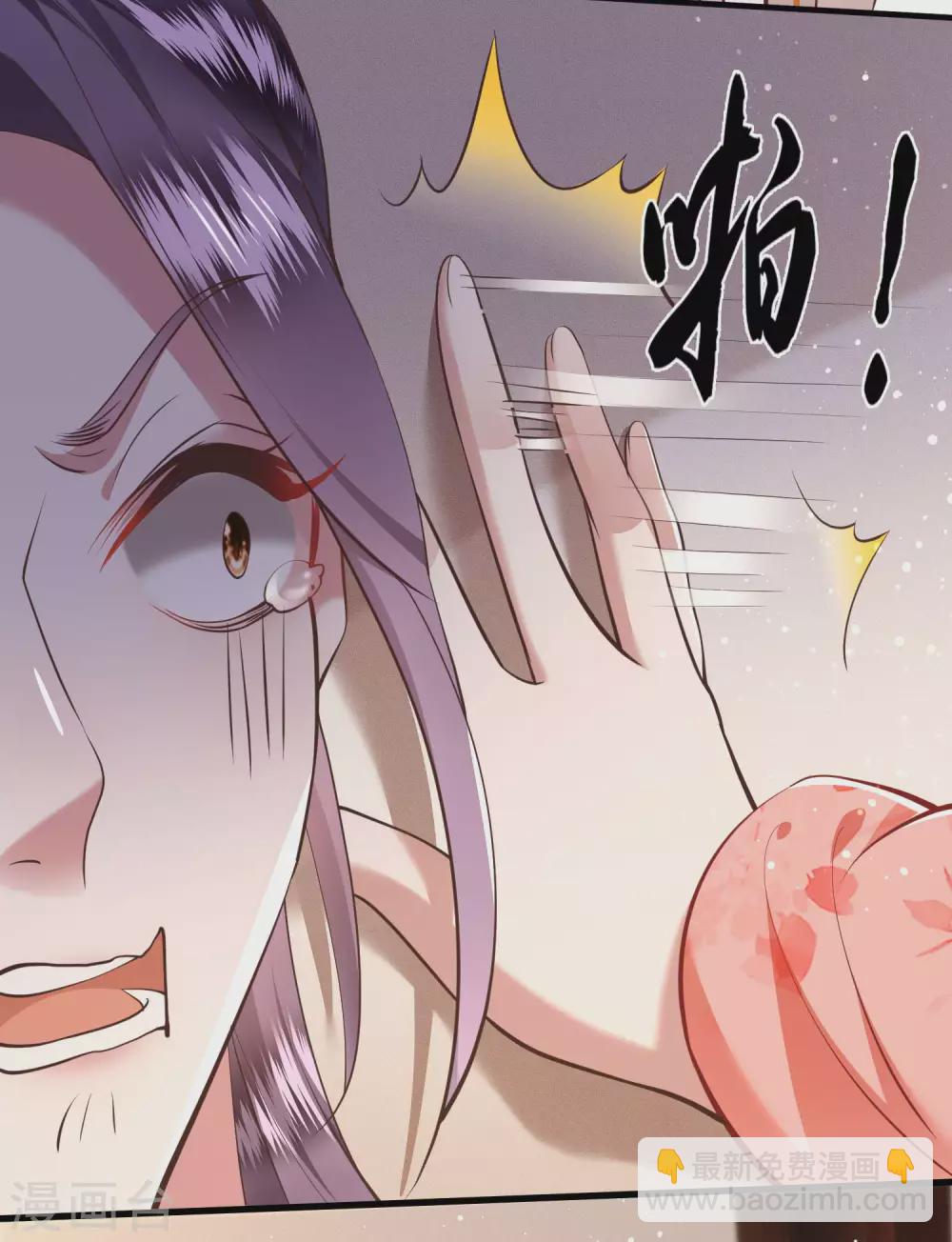 第46话 你为何觉得本宫会救他？-第51话