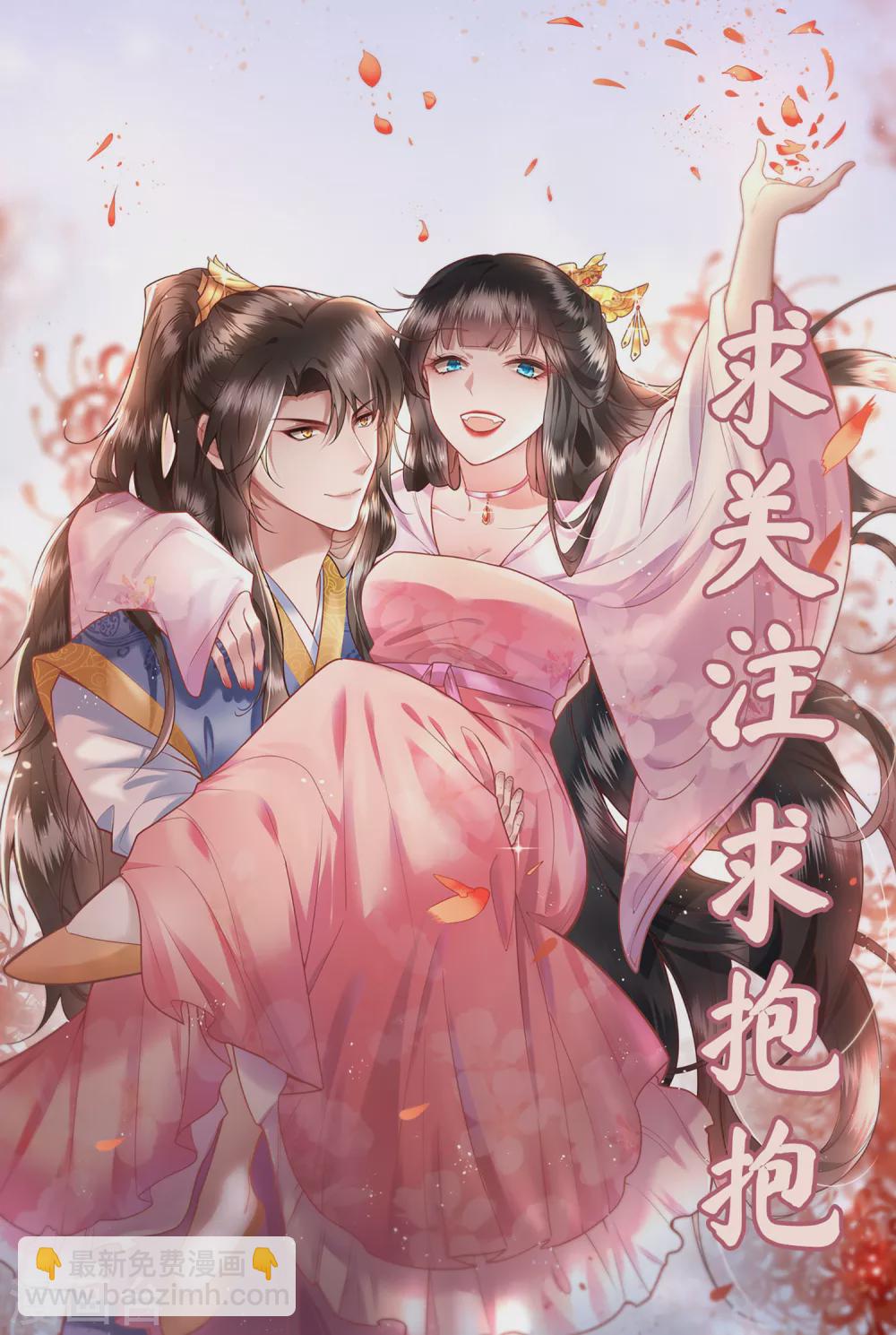 第46话 你为何觉得本宫会救他？-第51话